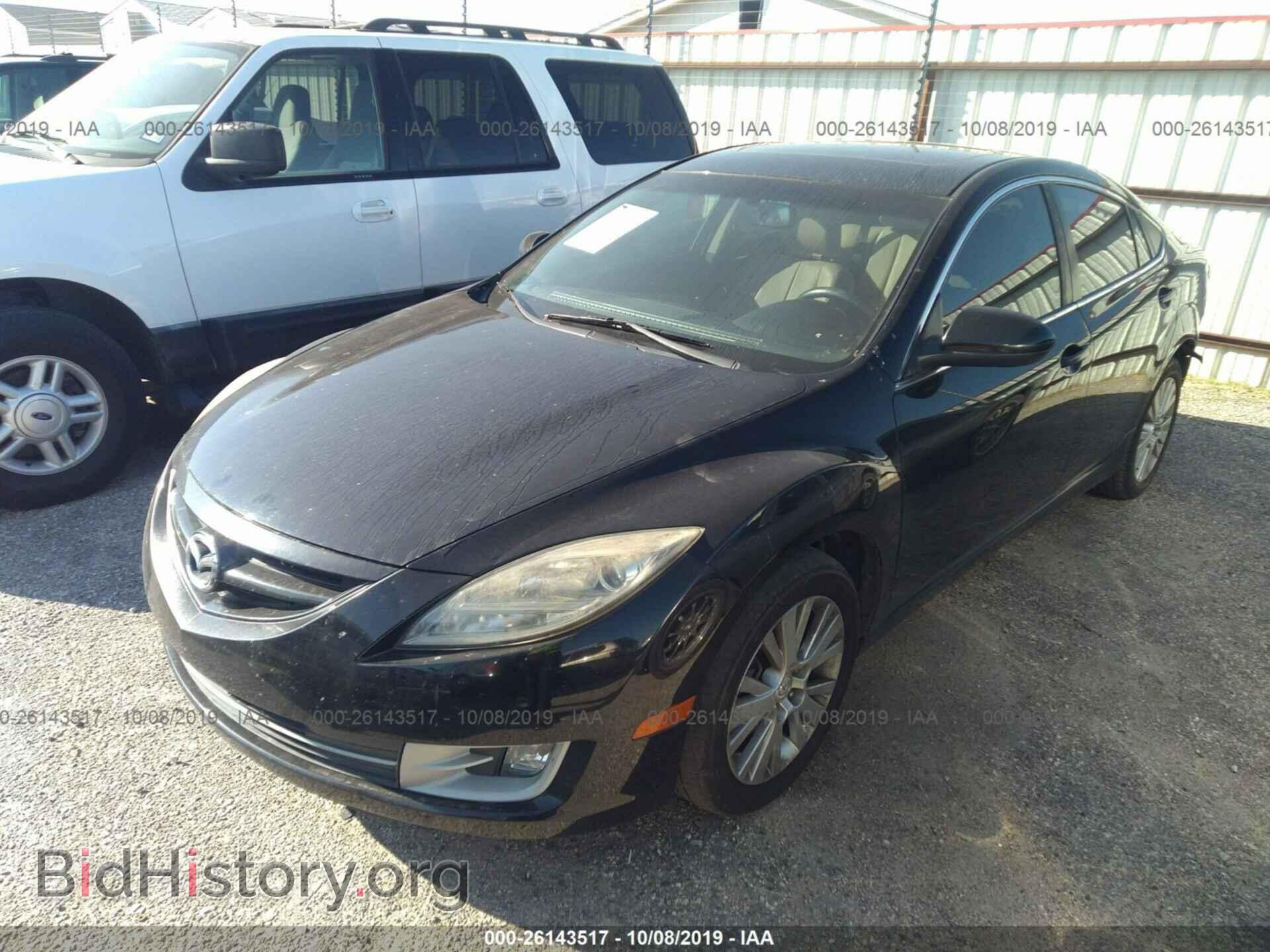 2010 MAZDA 6 - VIN: 1YVHZ8CH8A5M41771 - Фото 2