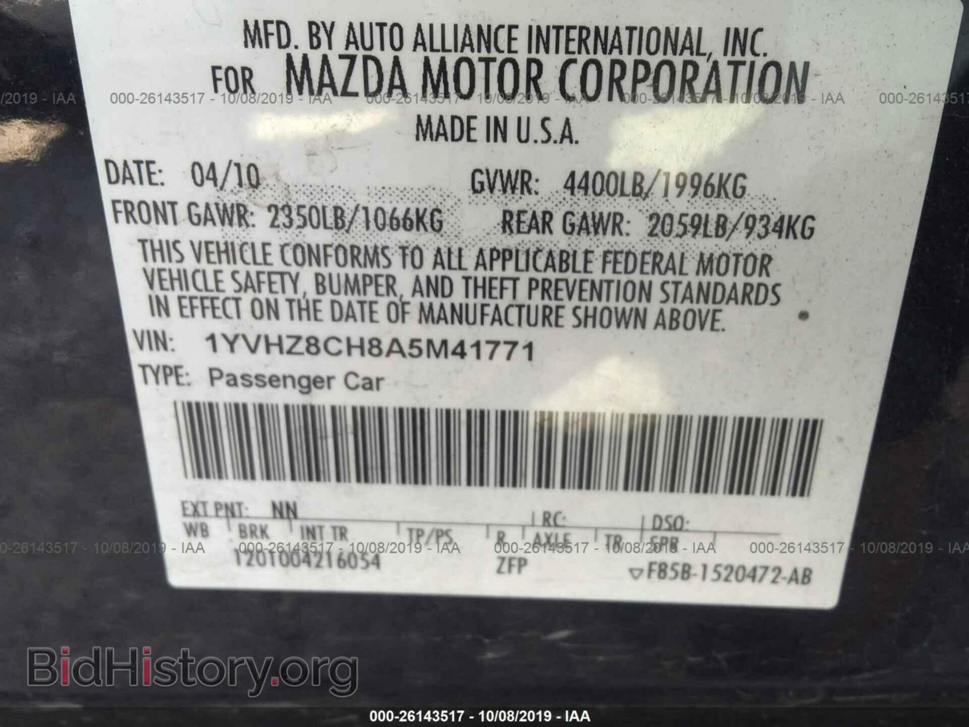 2010 MAZDA 6 - VIN: 1YVHZ8CH8A5M41771 - Фото 9