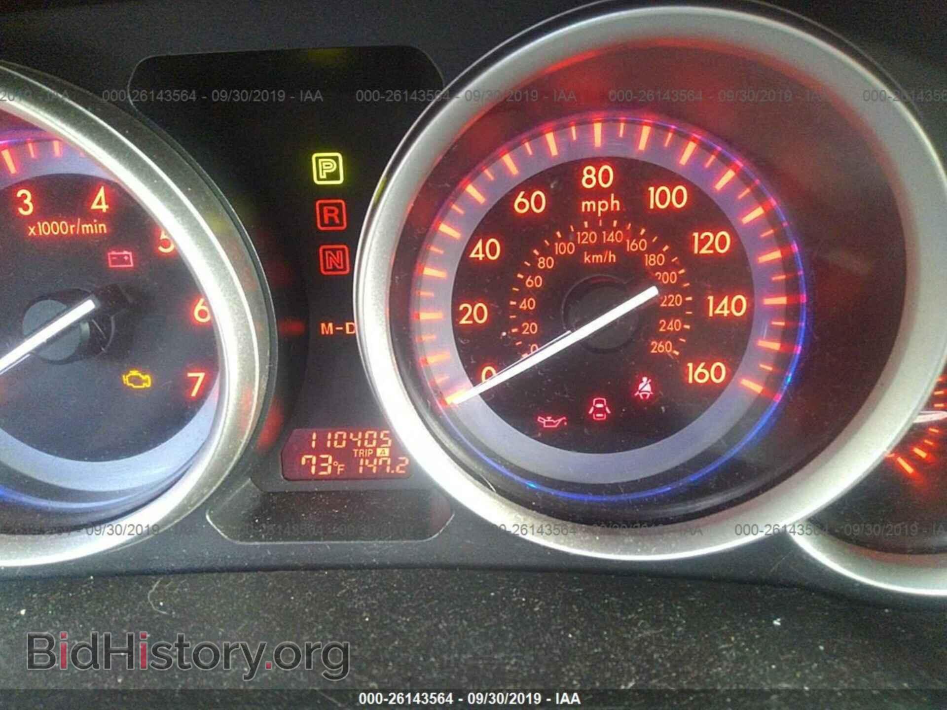 2010 MAZDA 6 - VIN: 1YVHZ8CH0A5M45359 - Фото 7