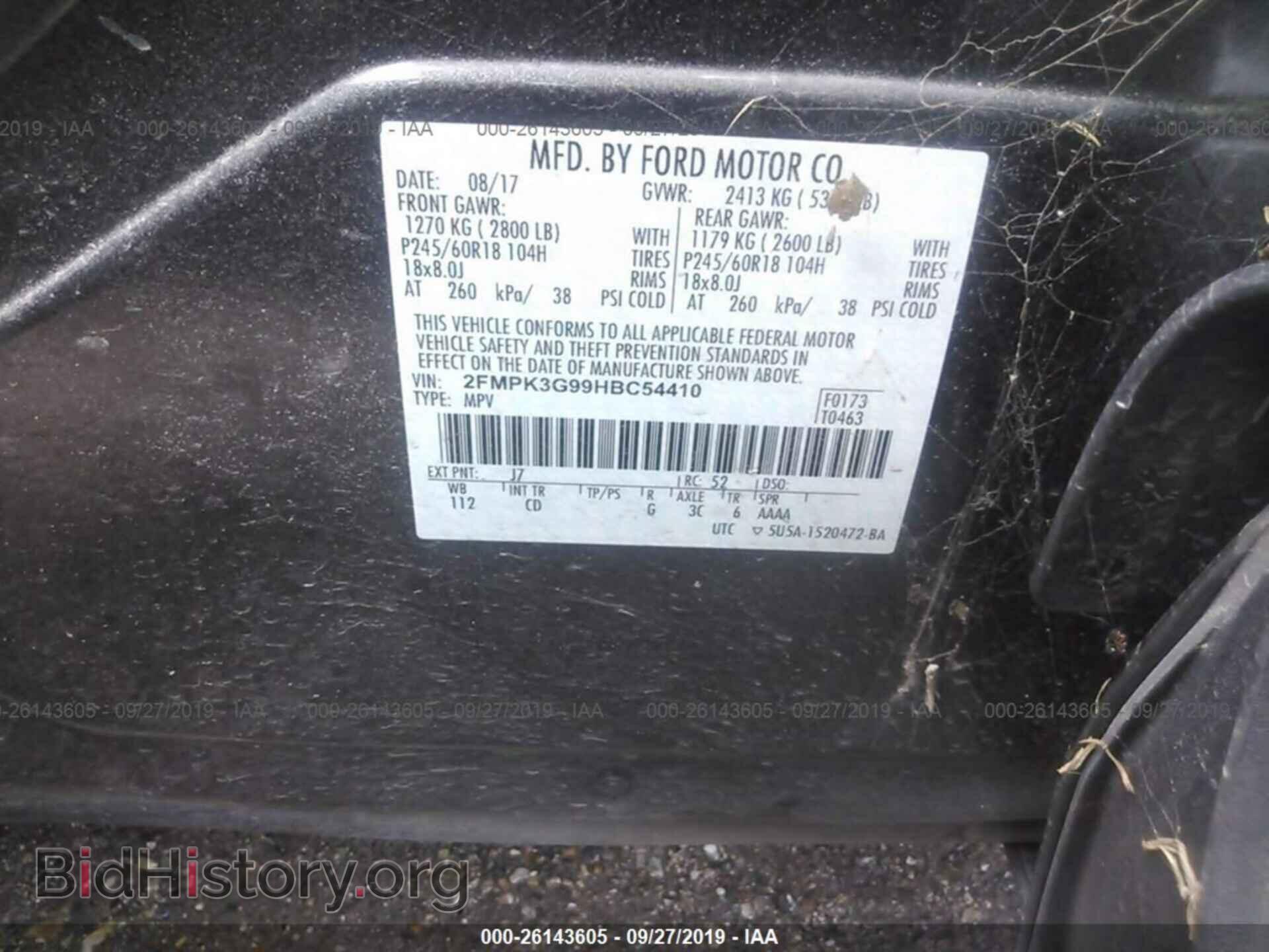 2017 FORD EDGE - VIN: 2FMPK3G99HBC54410 - Фото 9