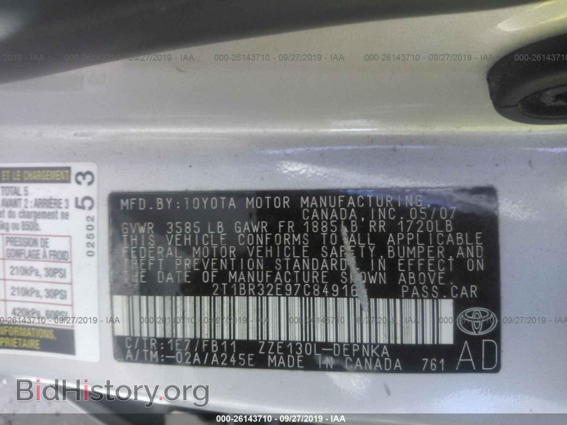 2007 TOYOTA COROLLA - VIN: 2T1BR32E97C849164 - Фото 9