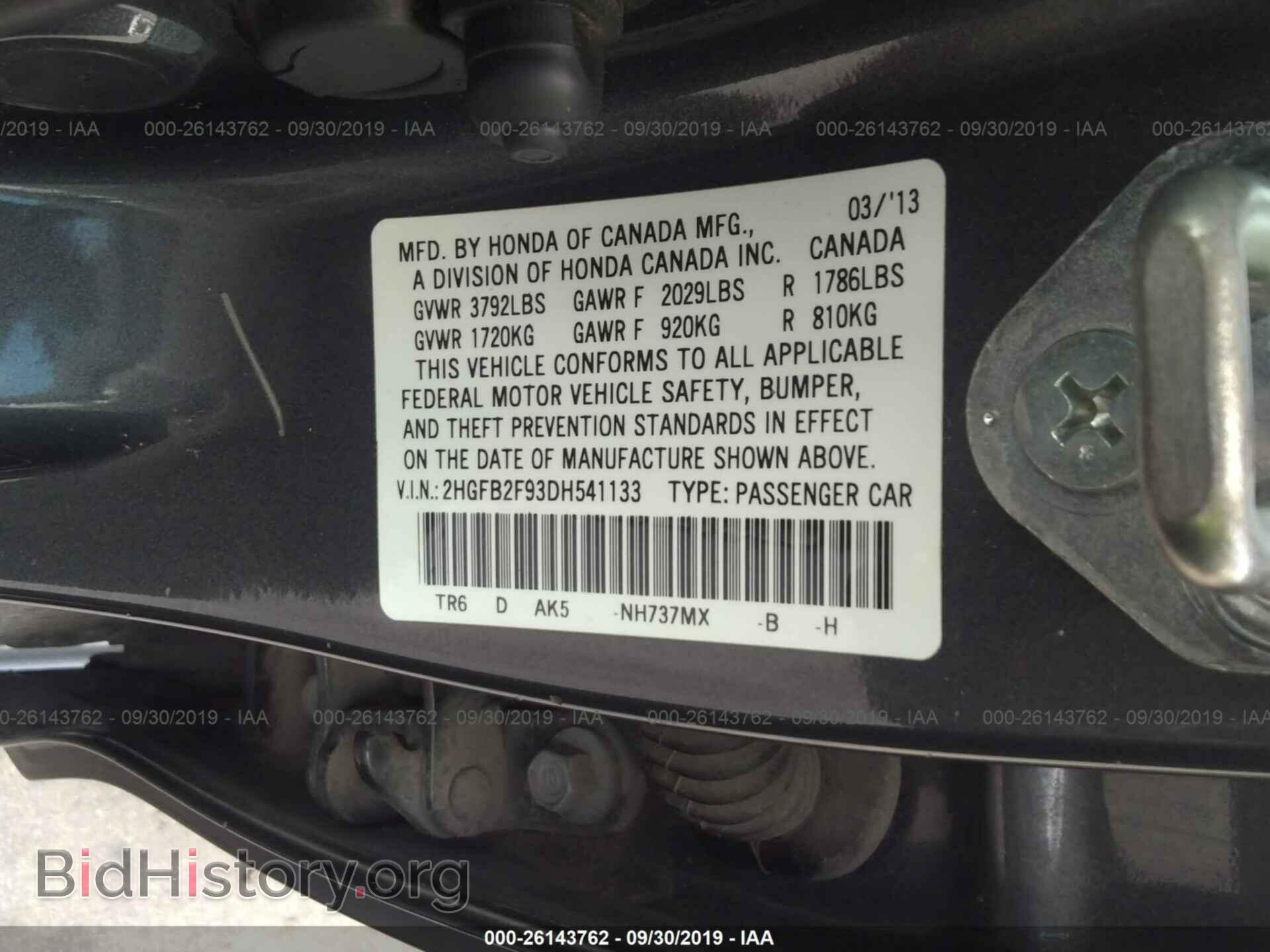 2013 HONDA CIVIC - VIN: 2HGFB2F93DH541133 - Фото 9