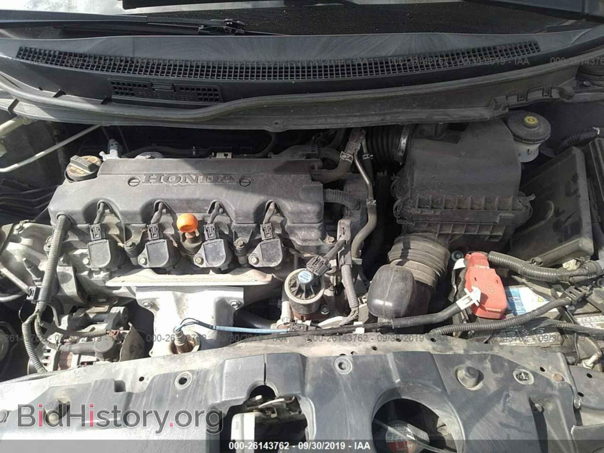 2013 HONDA CIVIC - VIN: 2HGFB2F93DH541133 - Фото 10