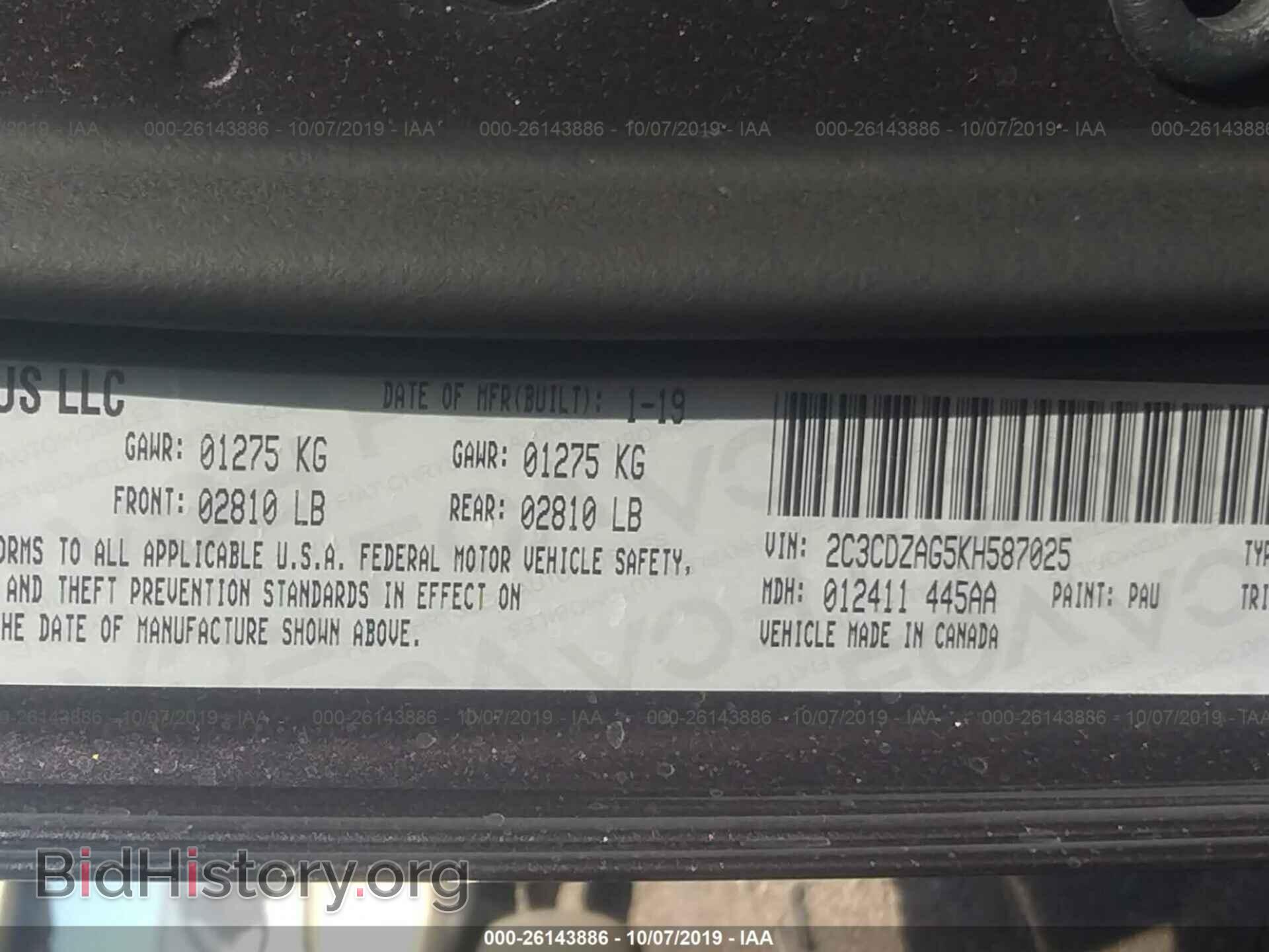 2019 DODGE CHALLENGER - VIN: 2C3CDZAG5KH587025 - Фото 9