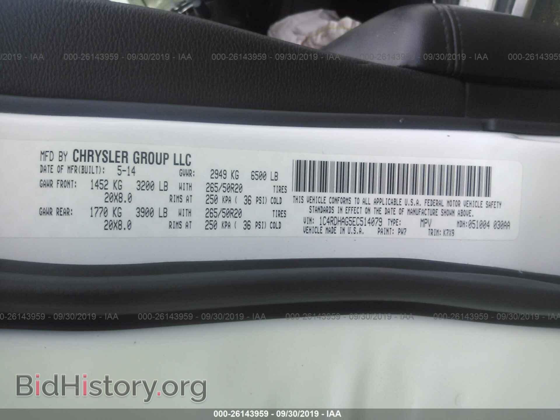 2014 DODGE DURANGO - VIN: 1C4RDHAG5EC514079 - Фото 9