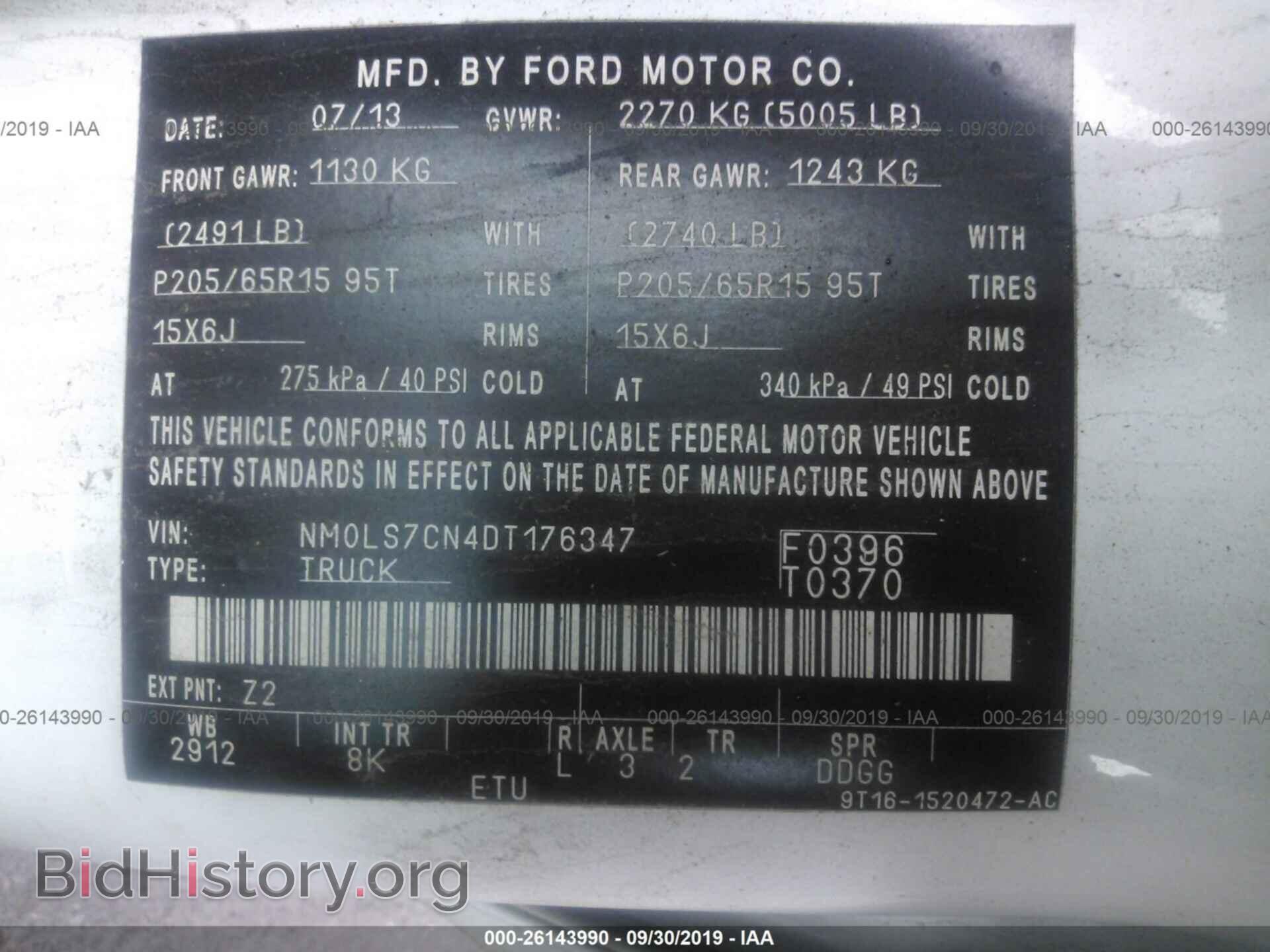 2013 FORD TRANSIT CONNECT - VIN: NM0LS7CN4DT176347 - Фото 9