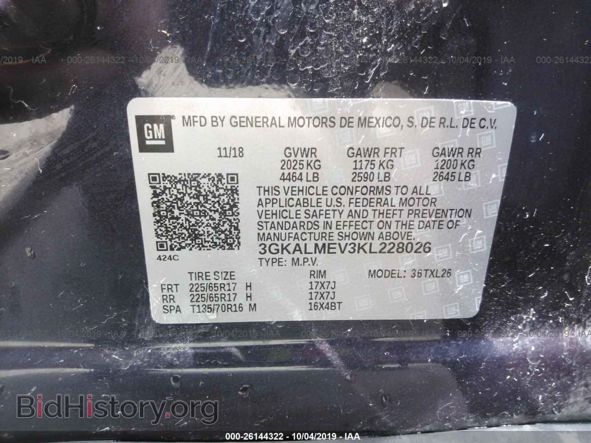2019 GMC TERRAIN - VIN: 3GKALMEV3KL228026 - Photo 9