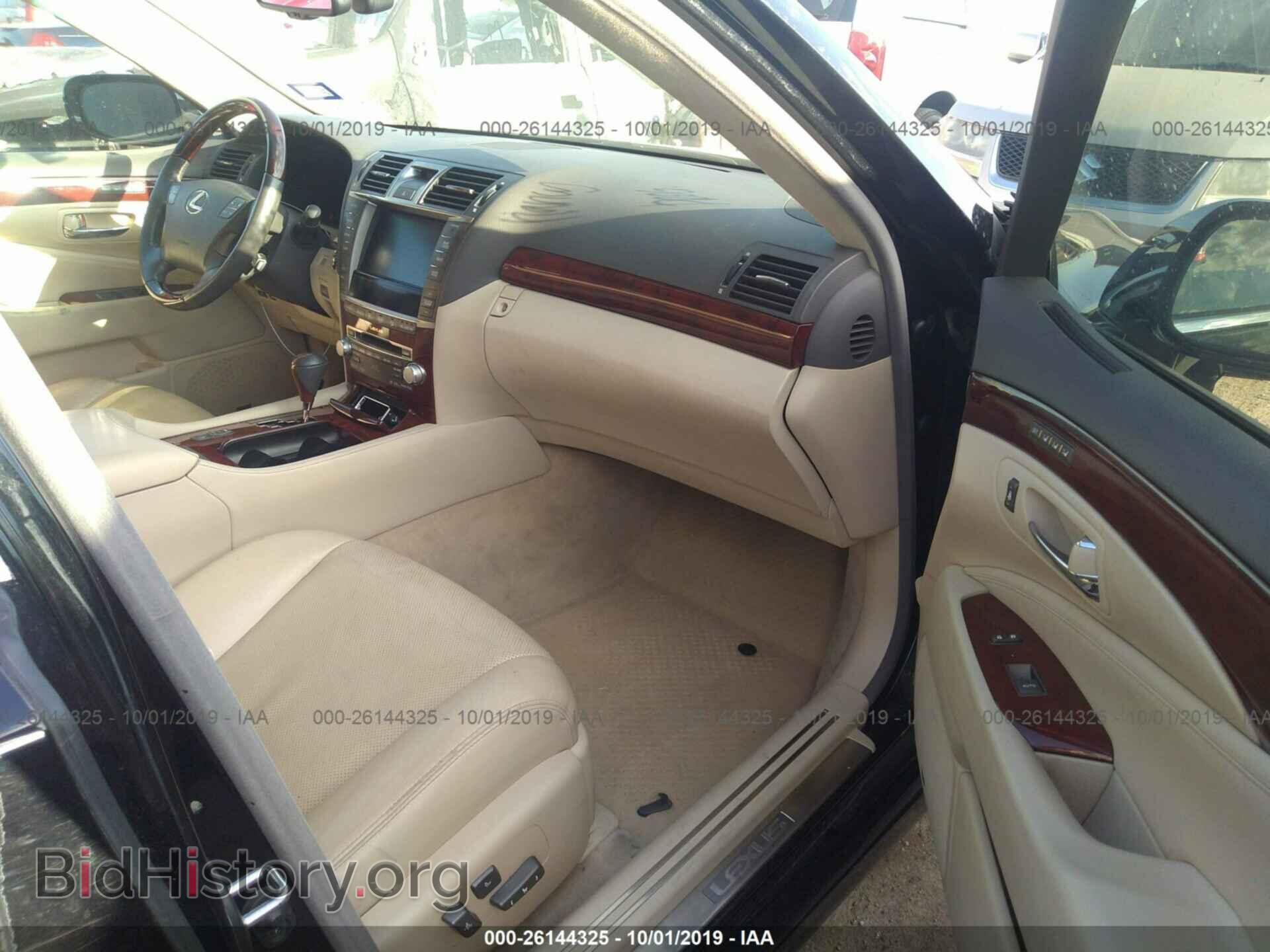 2012 LEXUS LS - VIN: JTHDL5EF0C5004347 - Photo 5