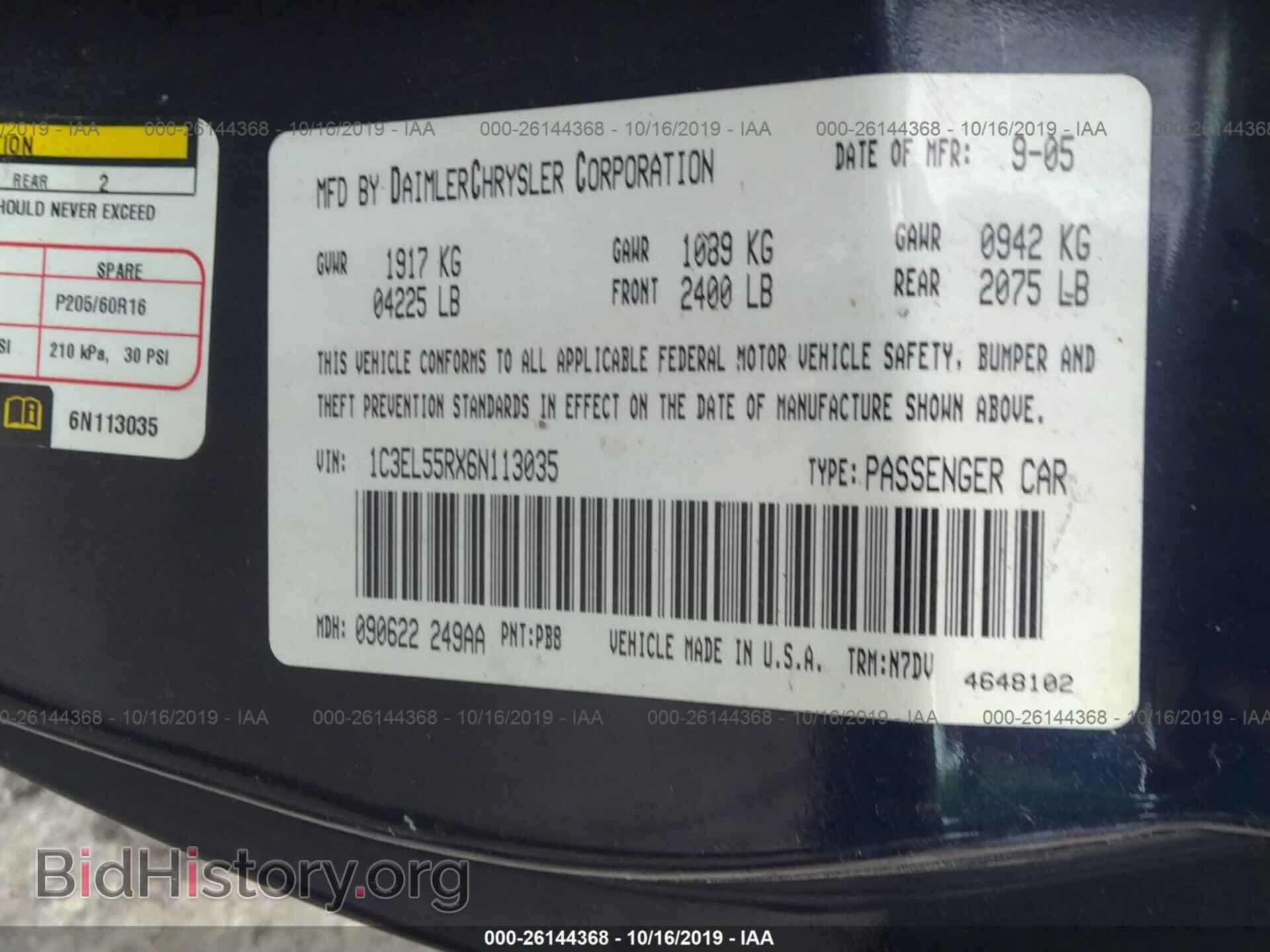 2006 CHRYSLER SEBRING - VIN: 1C3EL55RX6N113035 - Фото 9