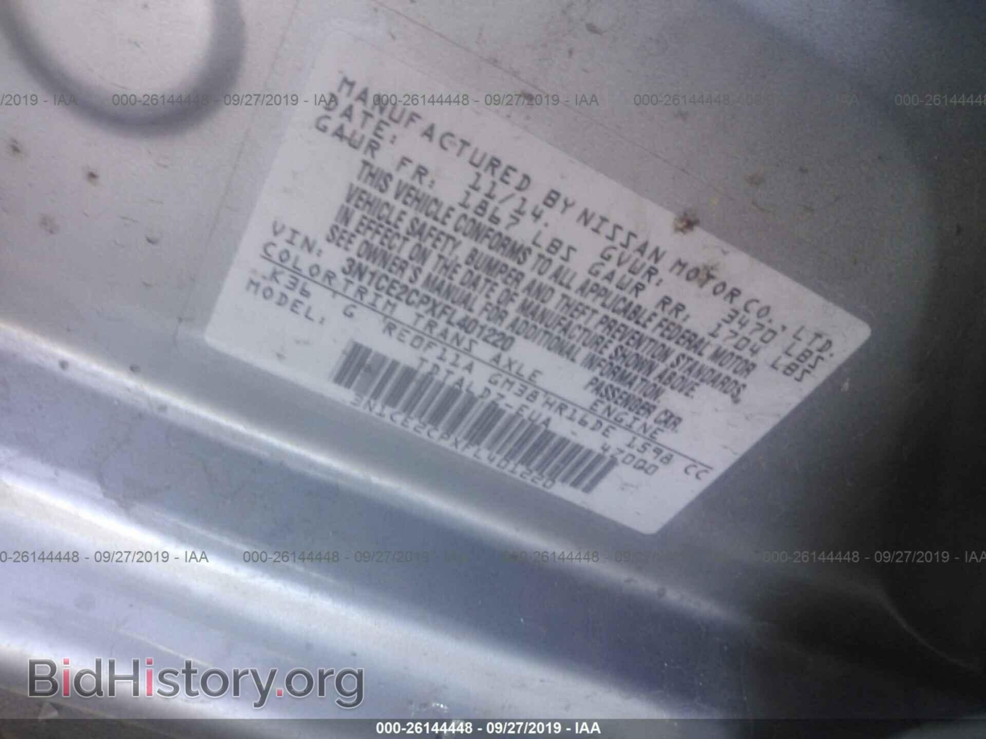 2015 NISSAN VERSA NOTE - VIN: 3N1CE2CPXFL401220 - Фото 9