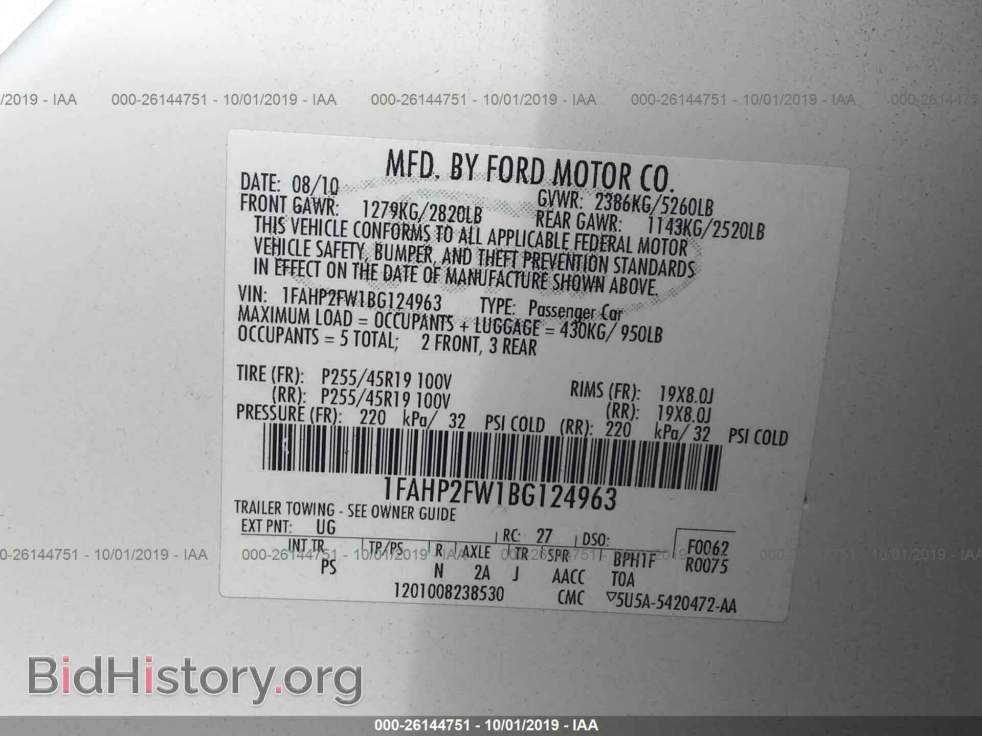 2011 FORD TAURUS - VIN: 1FAHP2FW1BG124963 - Фото 9