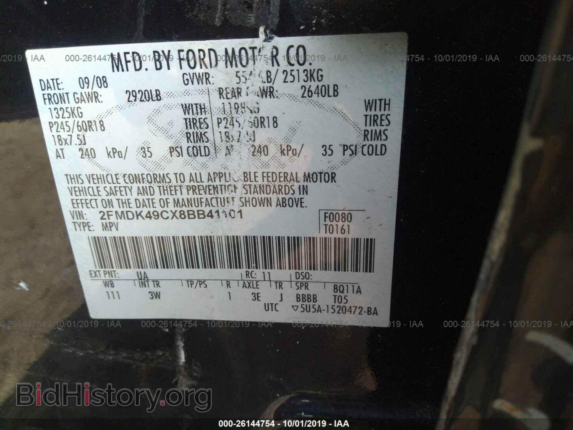 2008 FORD EDGE - VIN: 2FMDK49CX8BB41101 - Фото 9