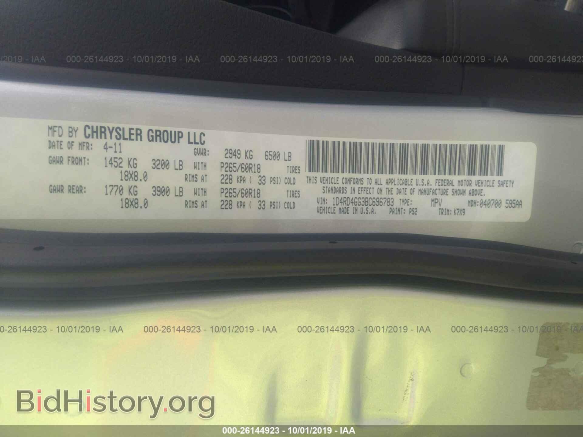 2011 DODGE DURANGO - VIN: 1D4RD4GG3BC696783 - Photo 9