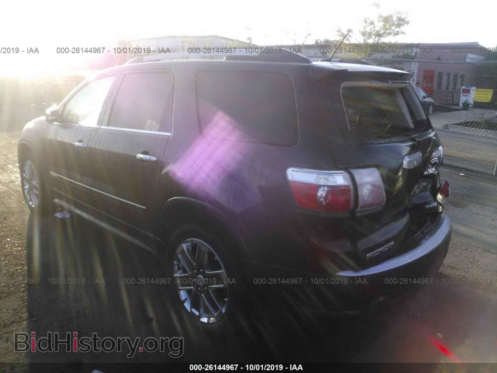 2012 GMC ACADIA - VIN: 1GKKVTED4CJ140627 - Фото 3