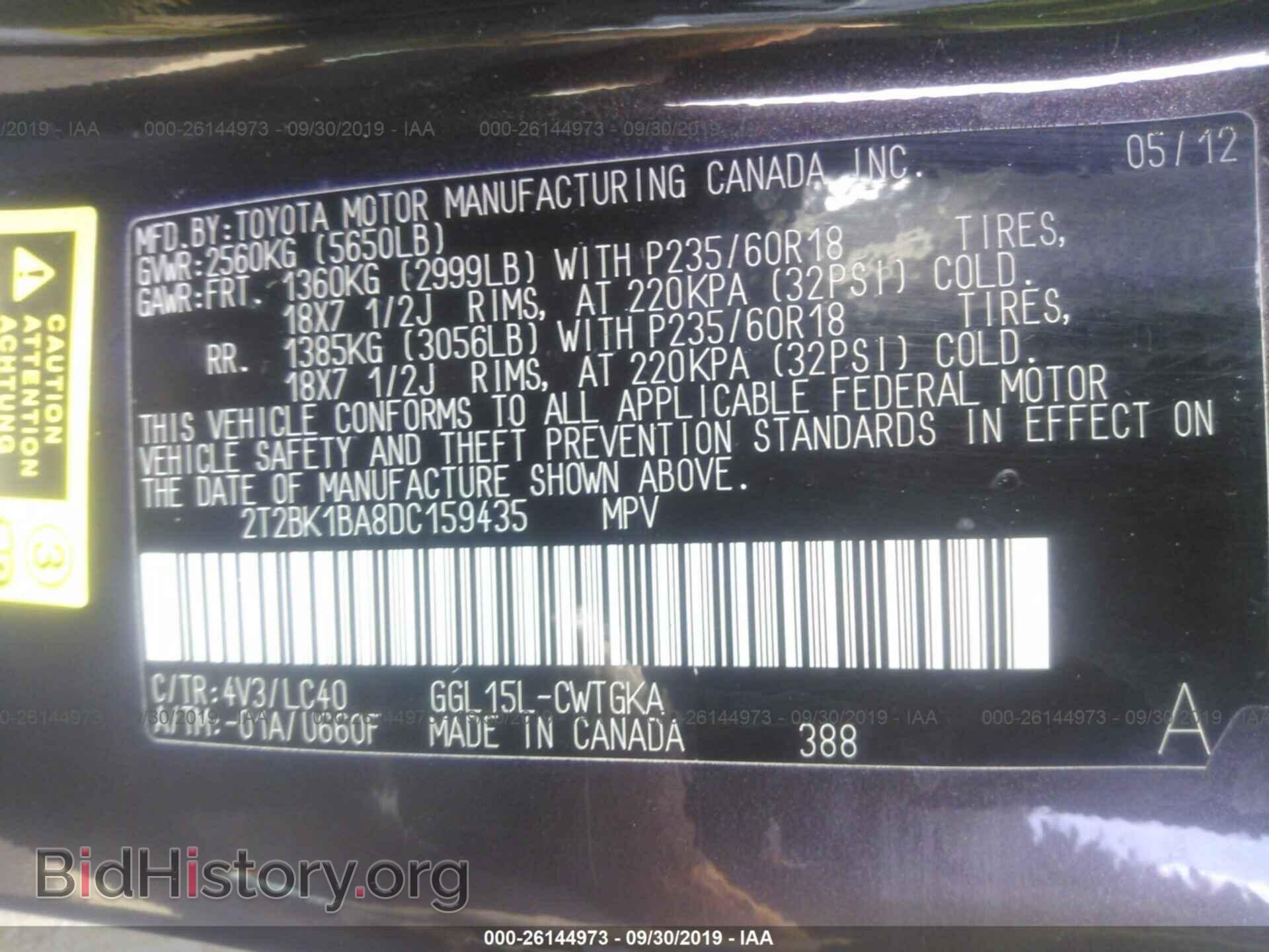2013 LEXUS RX - VIN: 2T2BK1BA8DC159435 - Фото 9