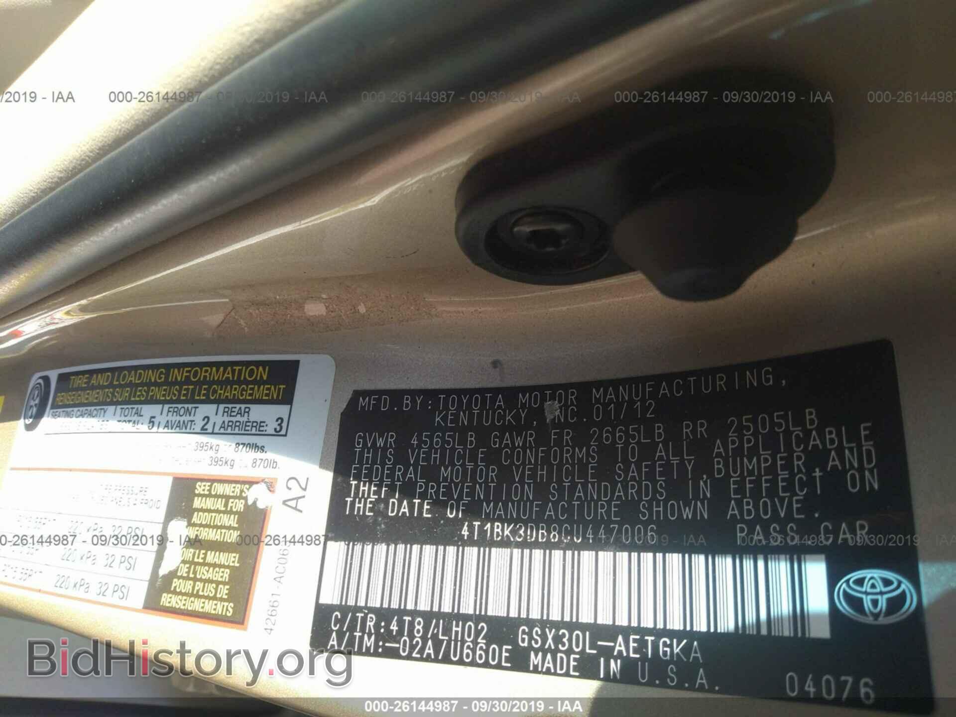 2012 TOYOTA AVALON - VIN: 4T1BK3DB8CU447006 - Фото 9