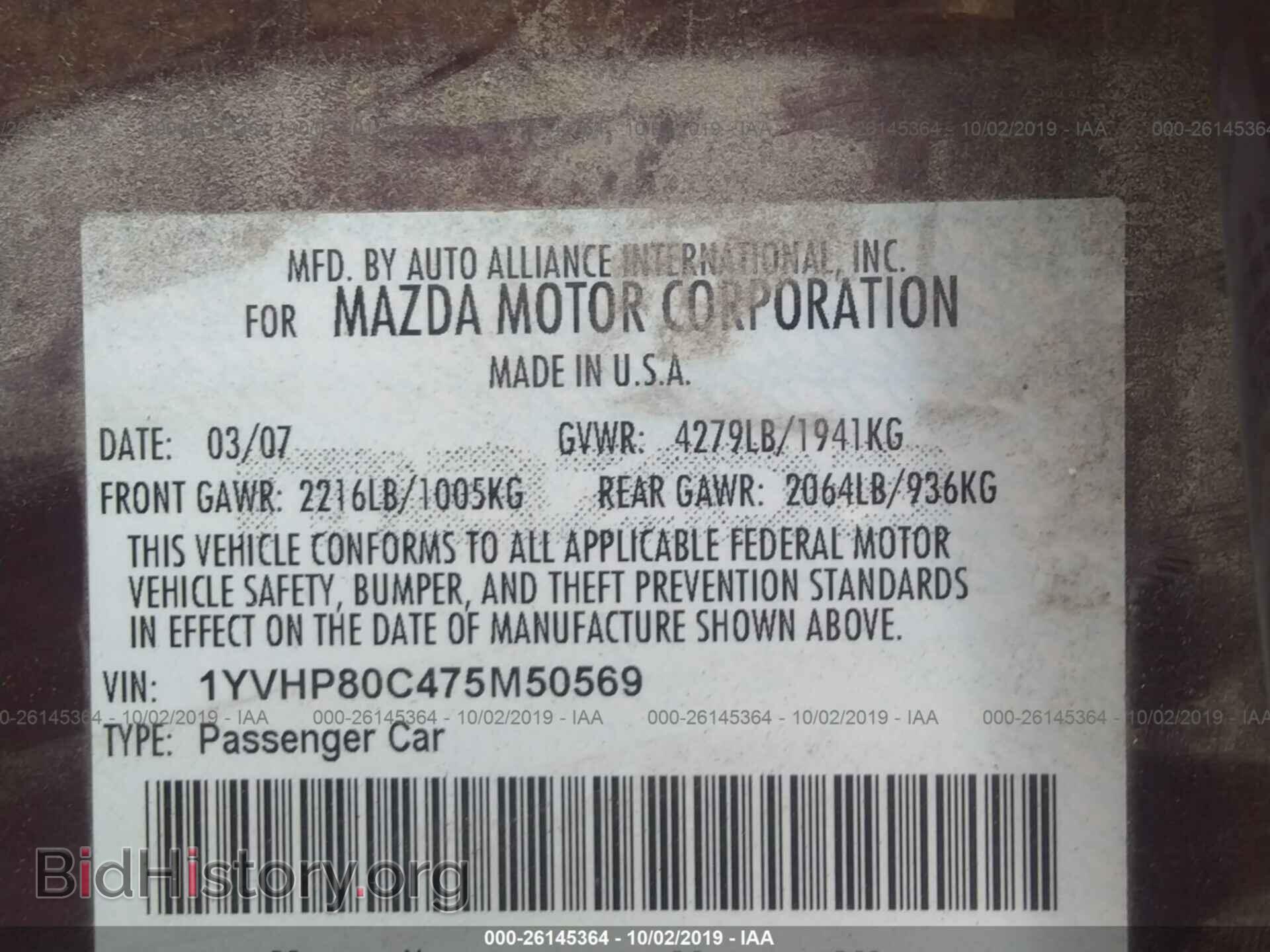 2007 MAZDA 6 - VIN: 1YVHP80C475M50569 - Photo 9