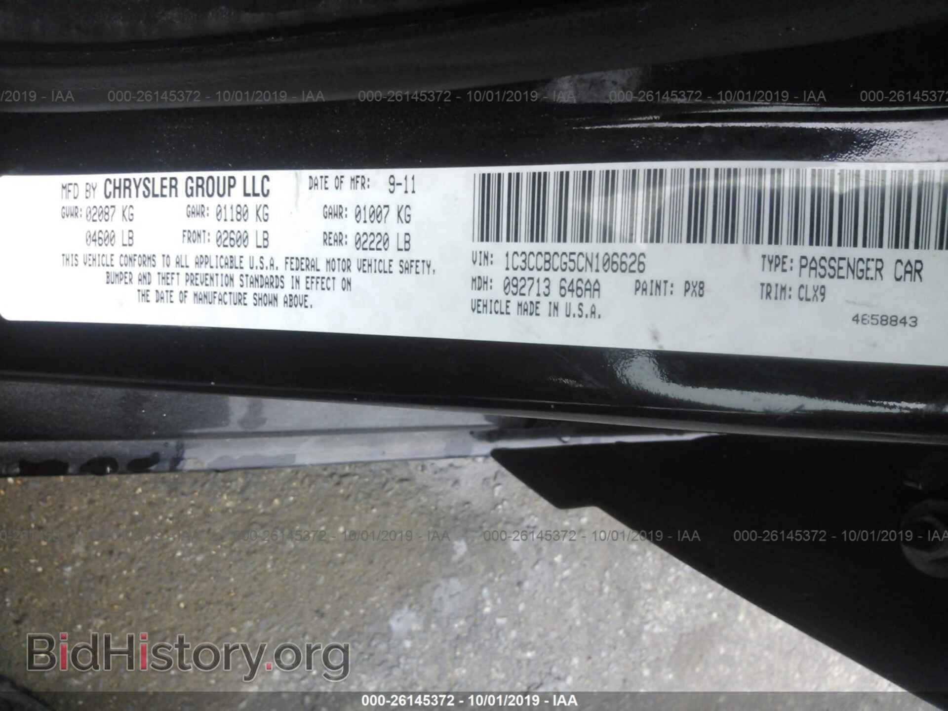 2012 CHRYSLER 200 - VIN: 1C3CCBCG5CN106626 - Photo 9