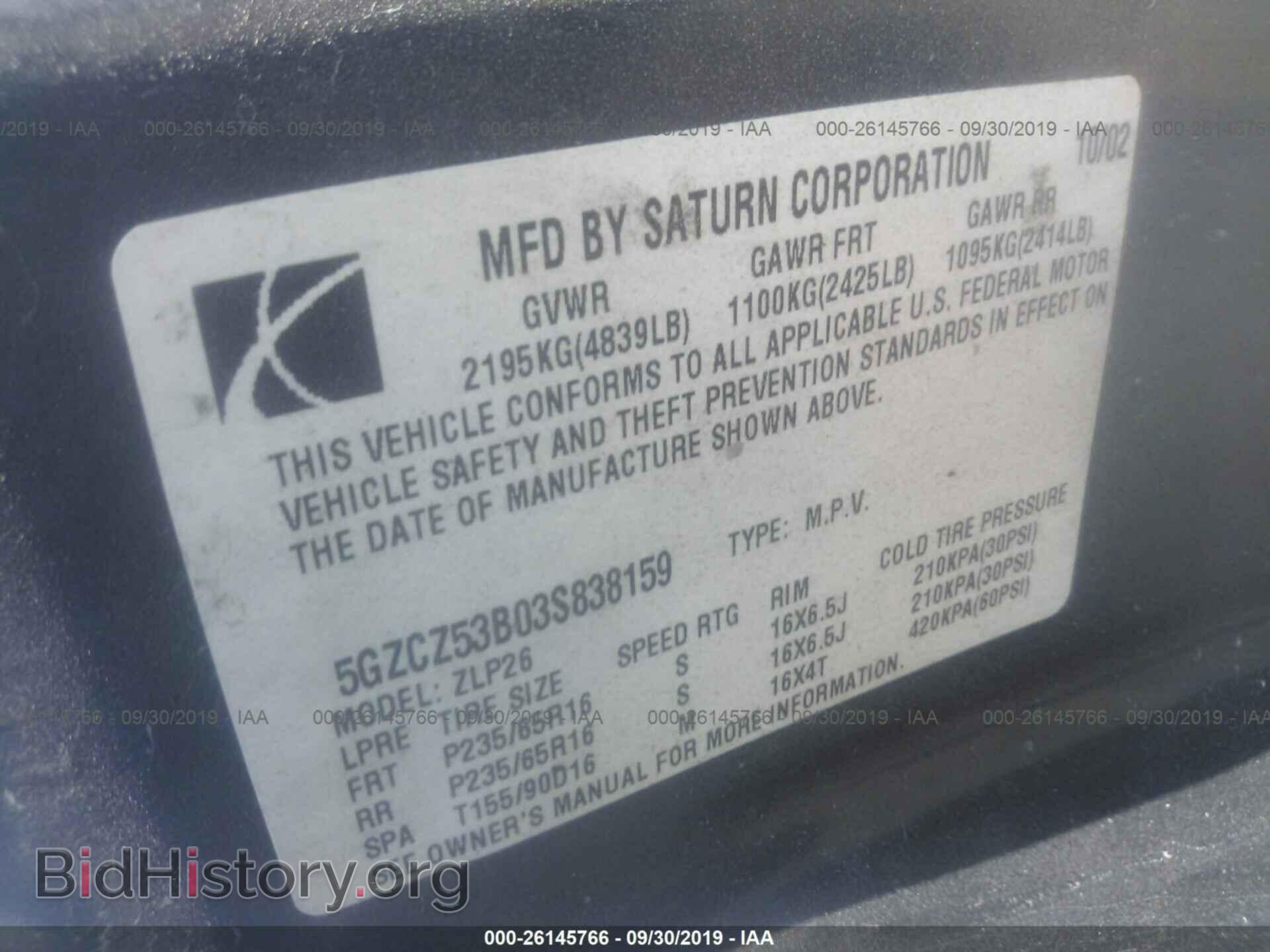 2003 SATURN VUE - VIN: 5GZCZ53B03S838159 - Фото 9