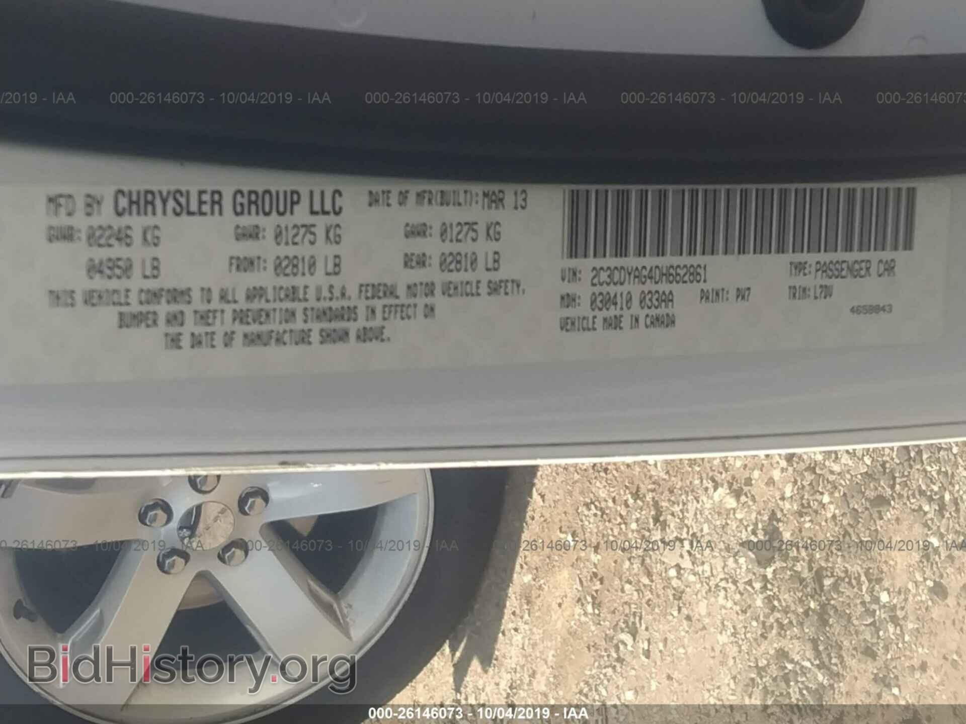 2013 DODGE CHALLENGER - VIN: 2C3CDYAG4DH662861 - Photo 9