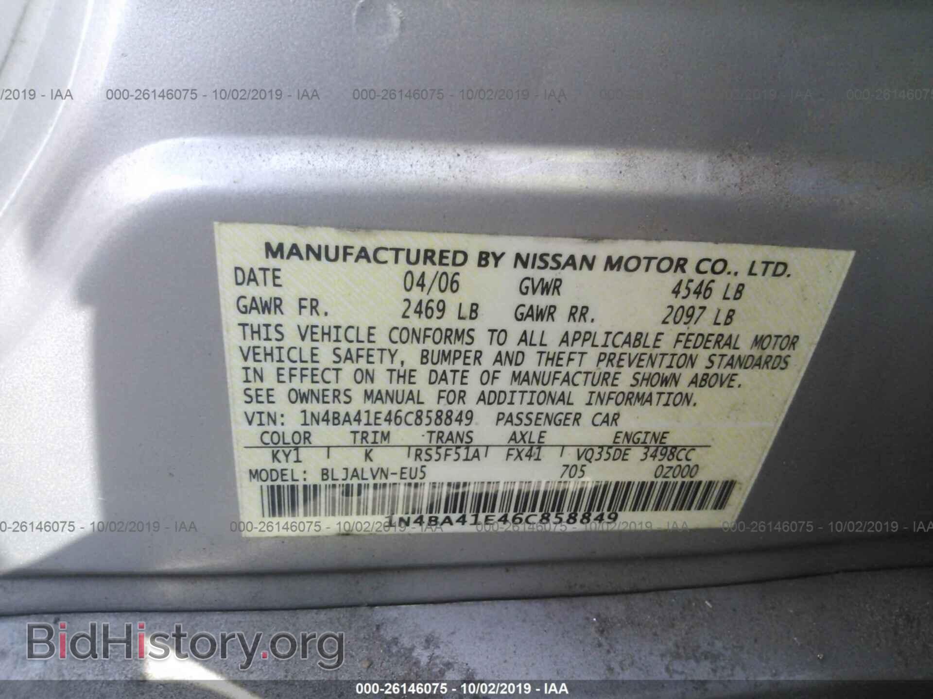 2006 NISSAN MAXIMA - VIN: 1N4BA41E46C858849 - Фото 9