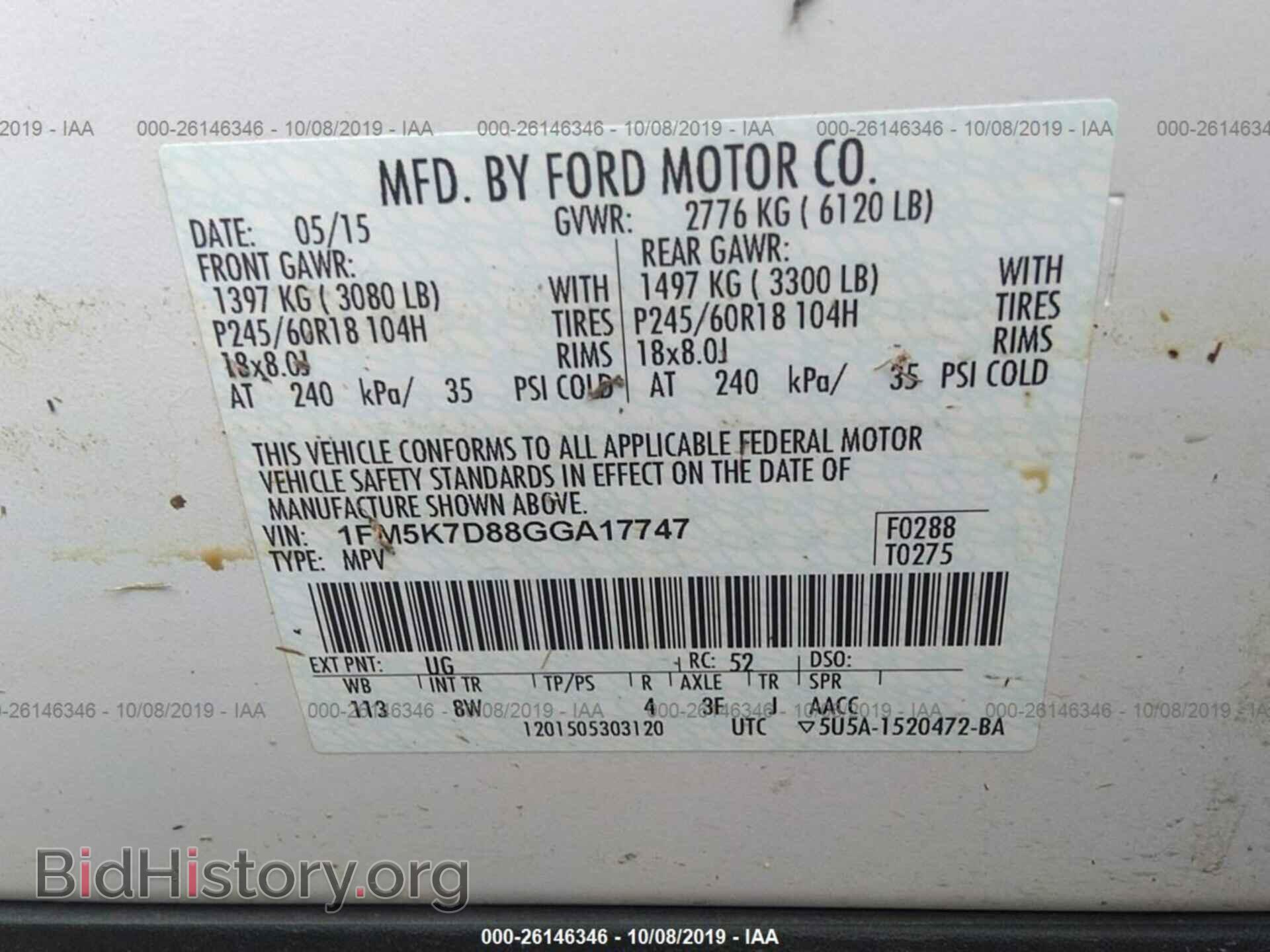 2016 FORD EXPLORER - VIN: 1FM5K7D88GGA17747 - Фото 9