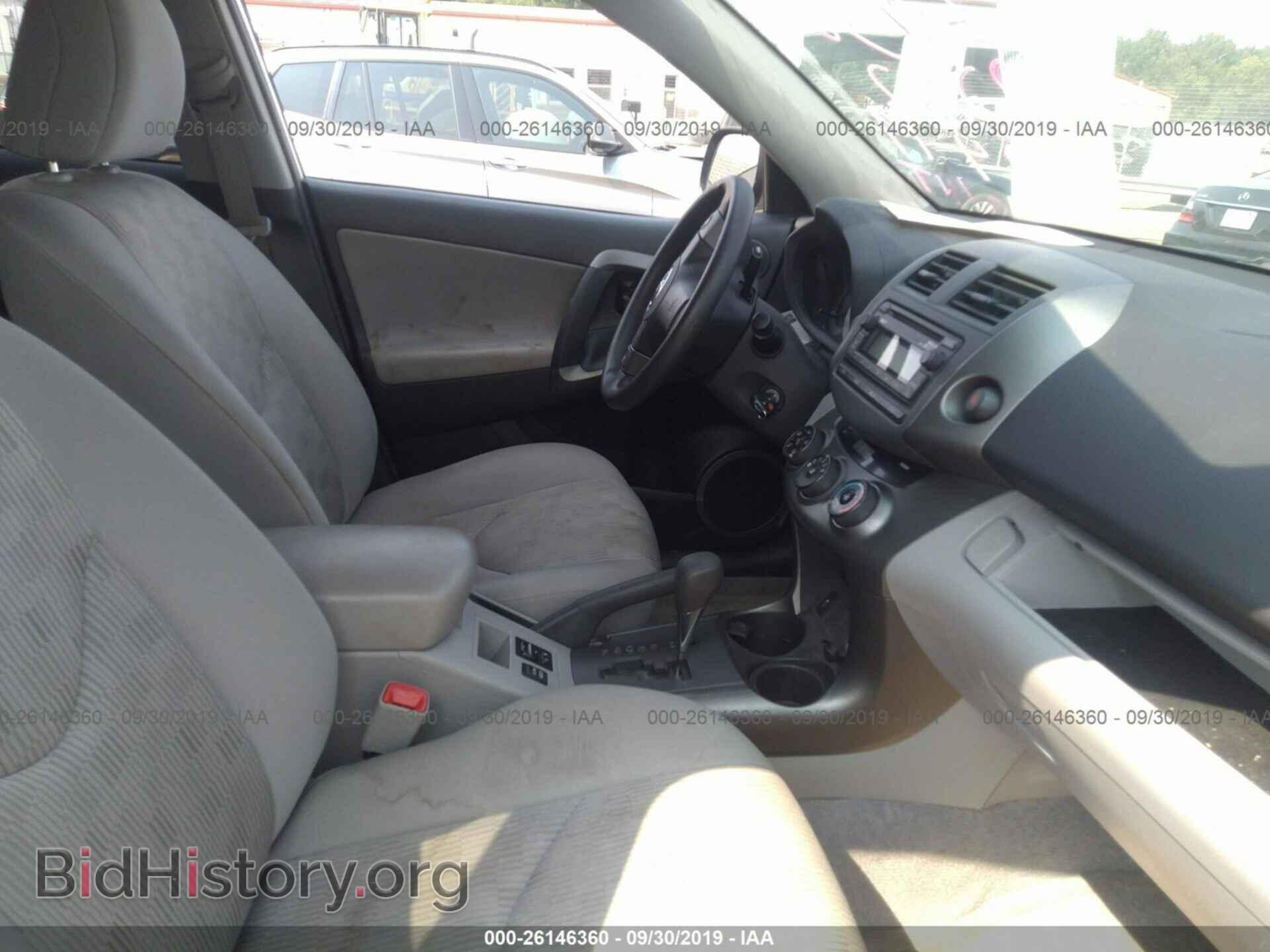 2012 TOYOTA RAV4 - VIN: 2T3ZF4DV6CW142212 - Фото 5