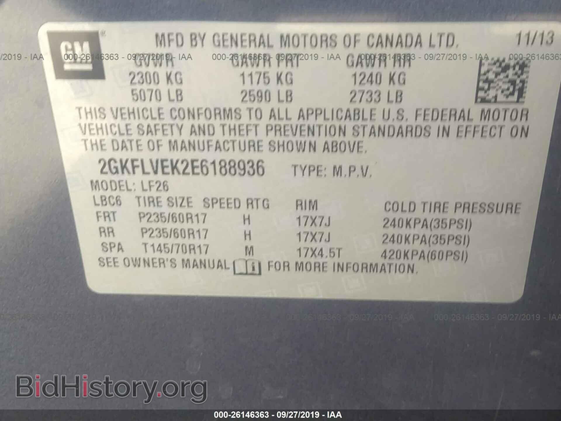 2014 GMC TERRAIN - VIN: 2GKFLVEK2E6188936 - Фото 9