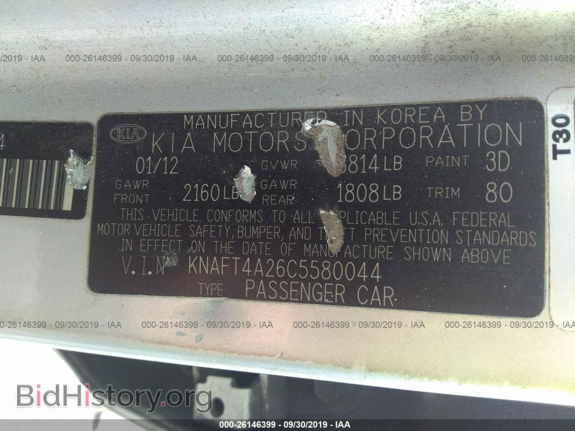 2012 KIA FORTE - VIN: KNAFT4A26C5580044 - Фото 9