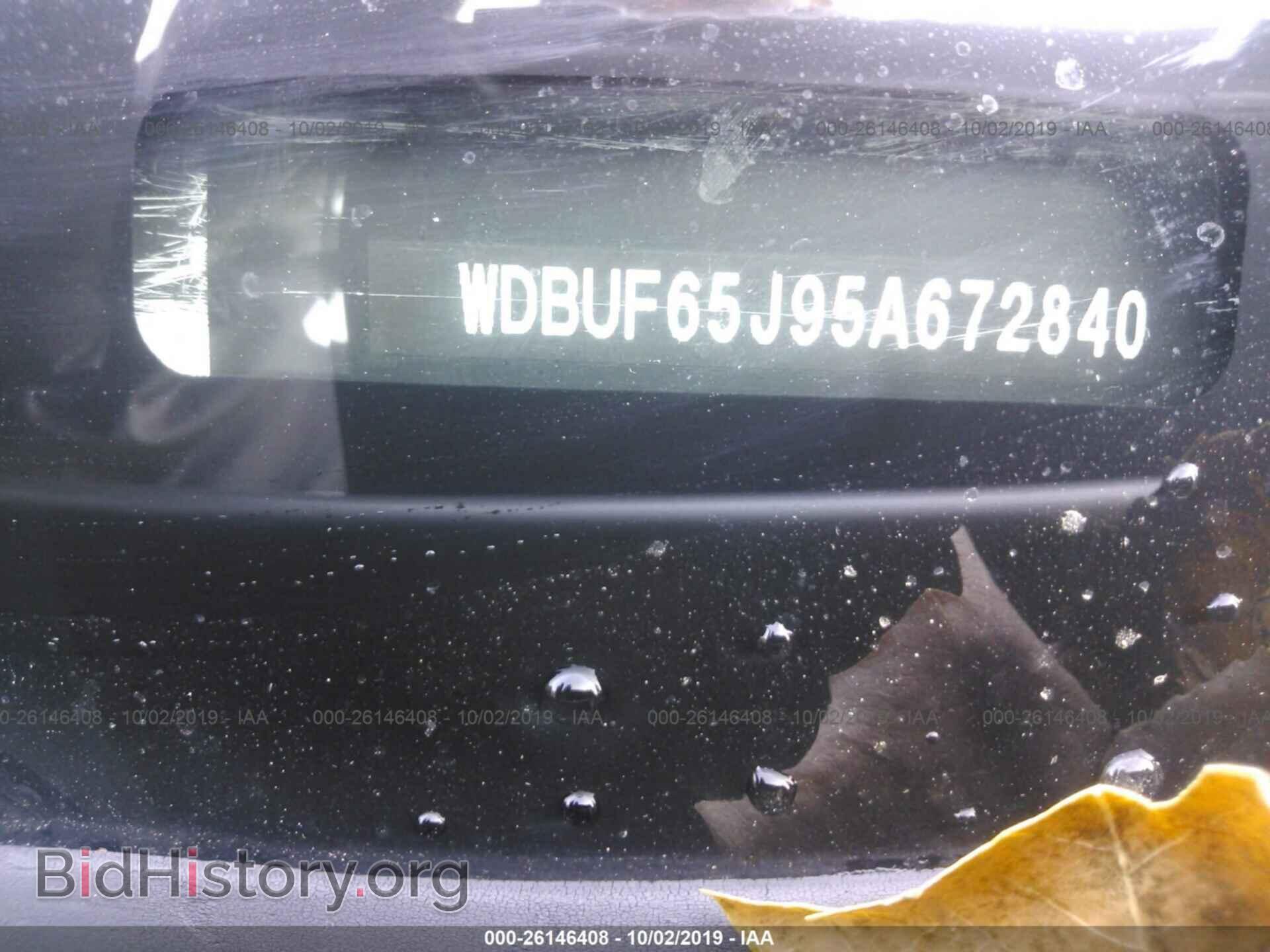 2005 MERCEDES-BENZ E - VIN: WDBUF65J95A672840 - Фото 9