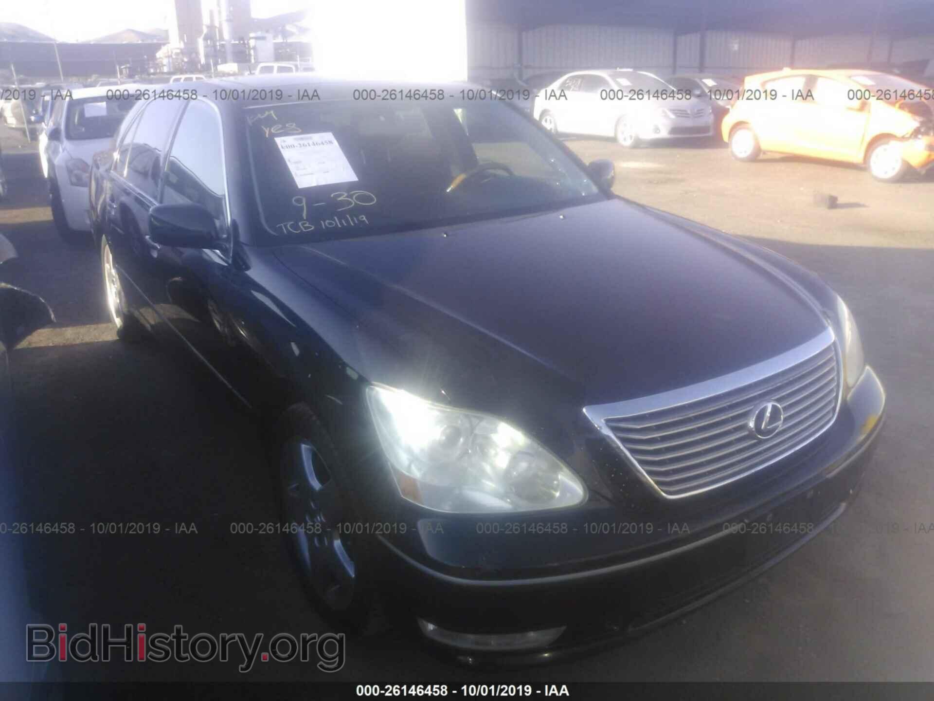 Photo JTHBN36F455015004 - LEXUS LS 2005