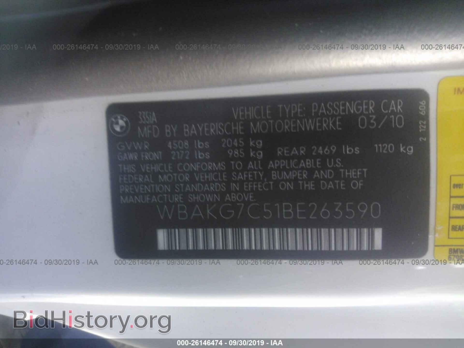 2011 BMW 335 - VIN: WBAKG7C51BE263590 - Фото 9