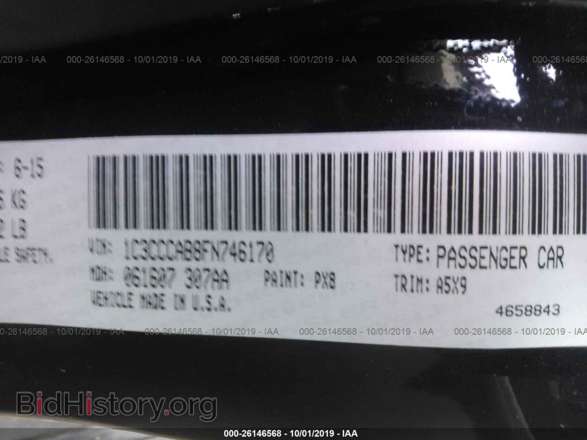 2015 CHRYSLER 200 - VIN: 1C3CCCAB8FN746170 - Photo 9