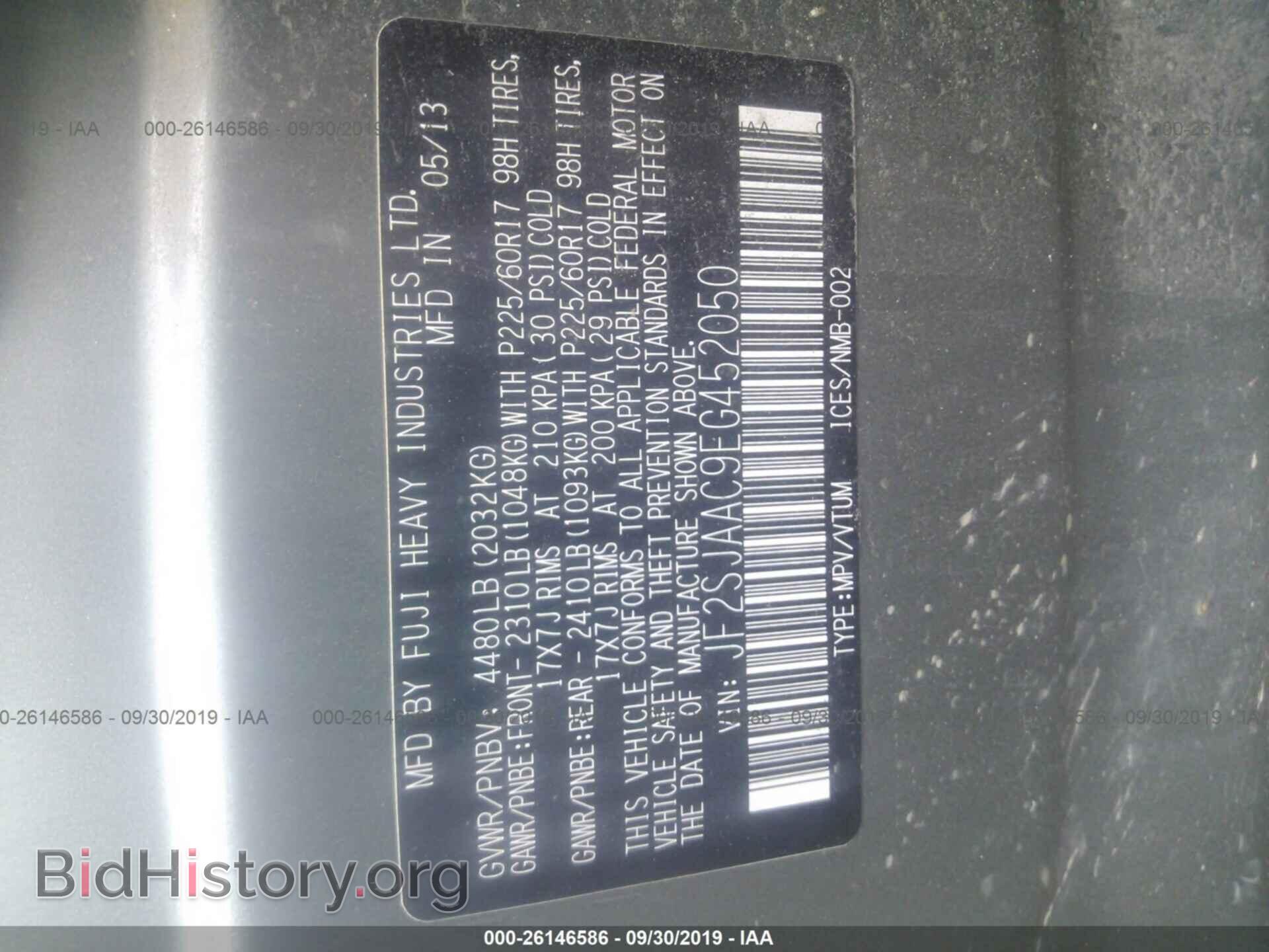 2014 SUBARU FORESTER - VIN: JF2SJAAC9EG452050 - Photo 9