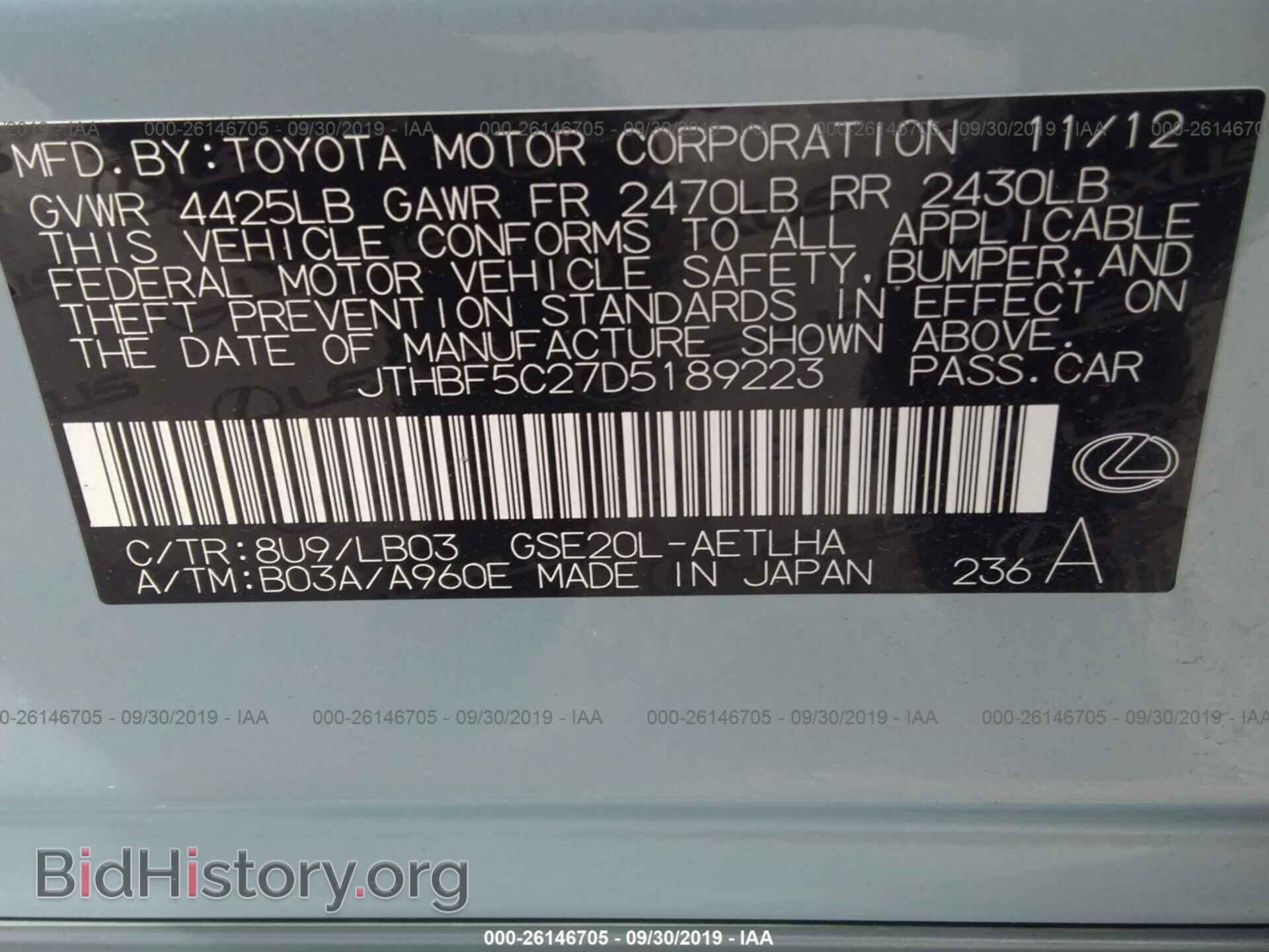 2013 LEXUS IS - VIN: JTHBF5C27D5189223 - Фото 9