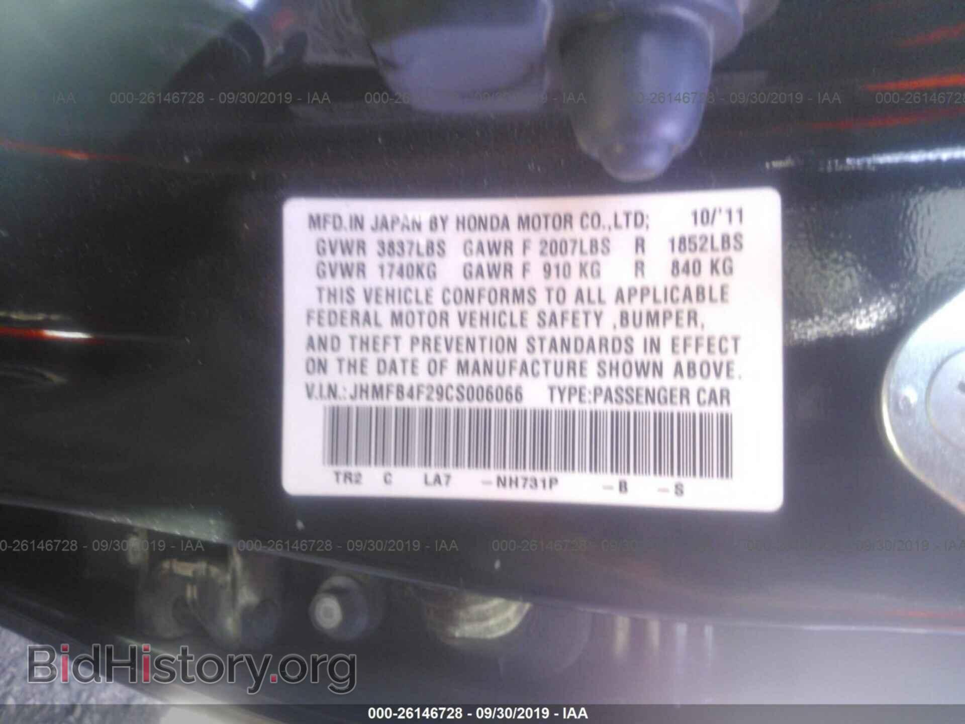2012 HONDA CIVIC - VIN: JHMFB4F29CS006066 - Фото 9
