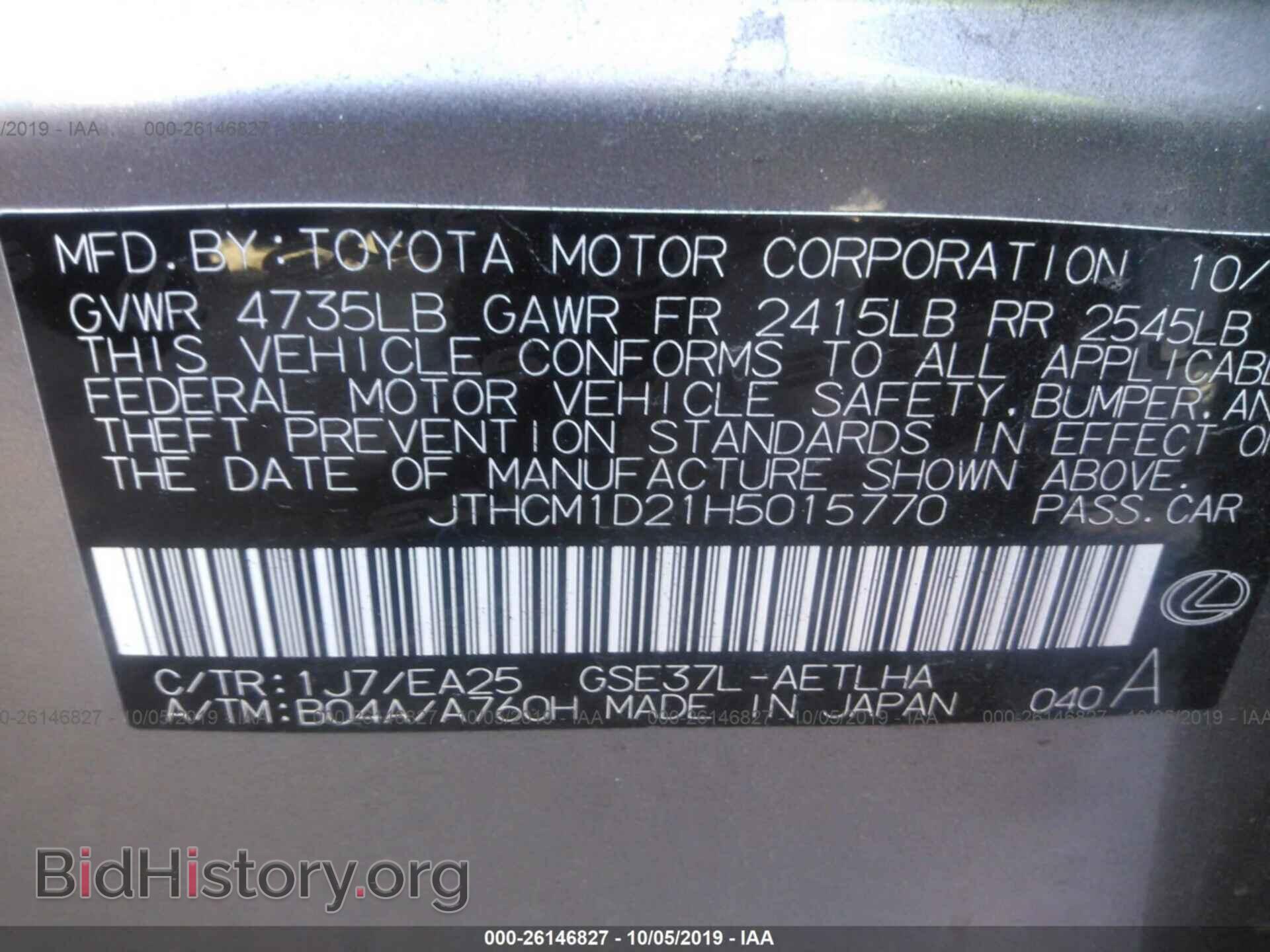 2017 LEXUS IS - VIN: JTHCM1D21H5015770 - Photo 9
