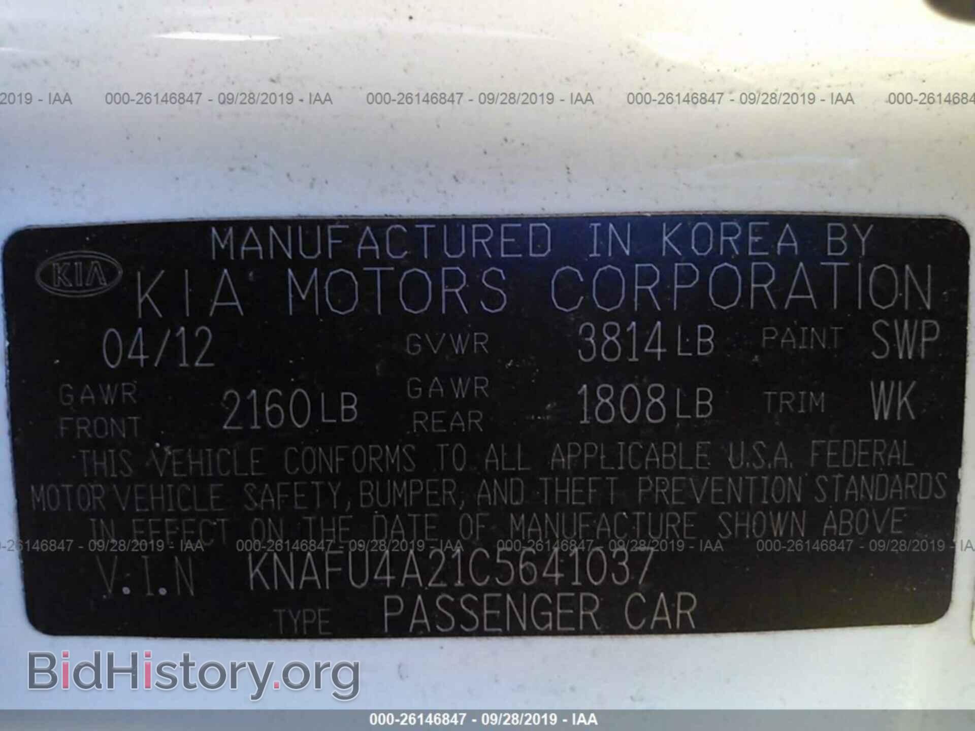 2012 KIA FORTE - VIN: KNAFU4A21C5641037 - Фото 9