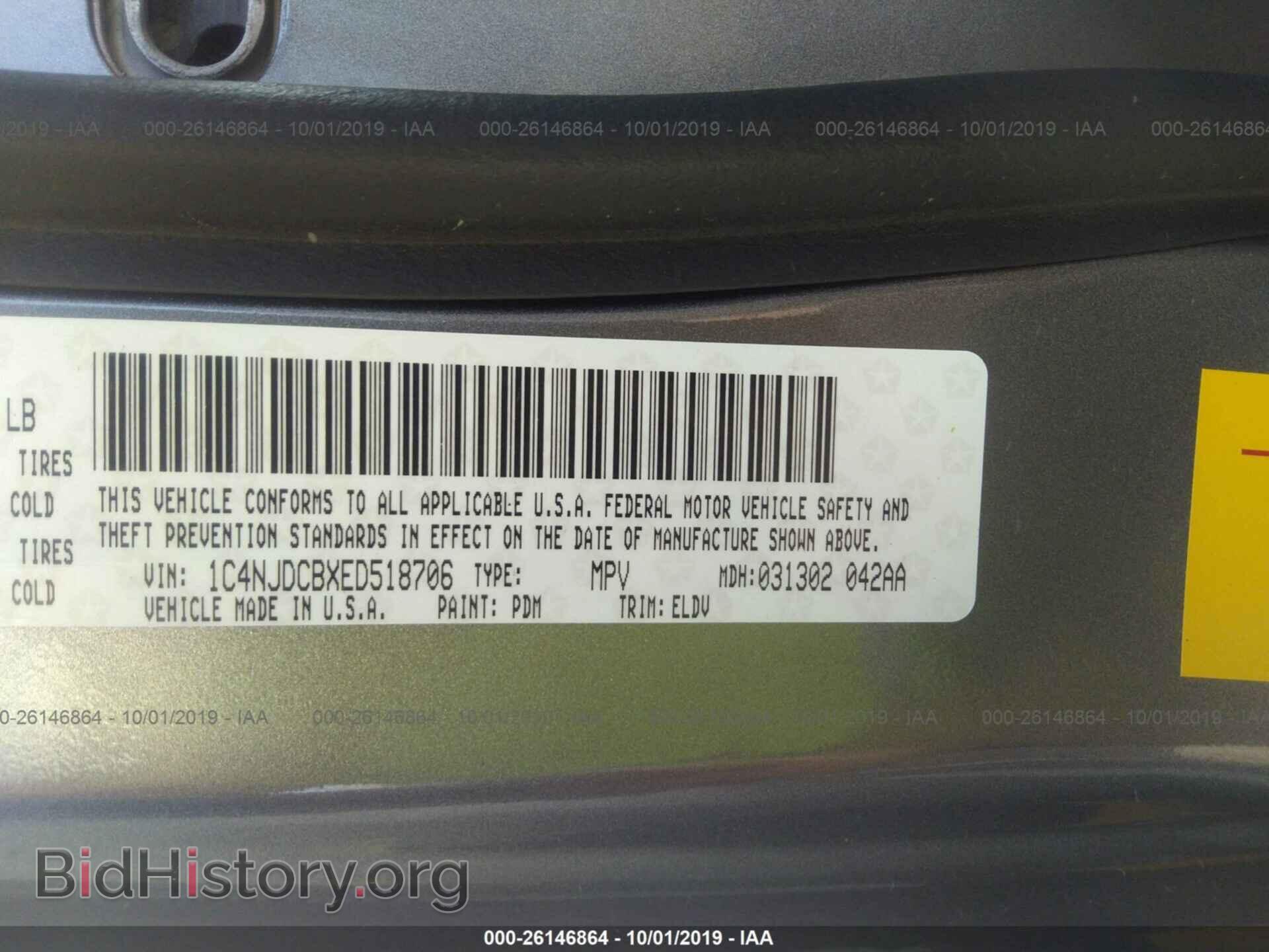 2014 JEEP COMPASS - VIN: 1C4NJDCBXED518706 - Photo 9