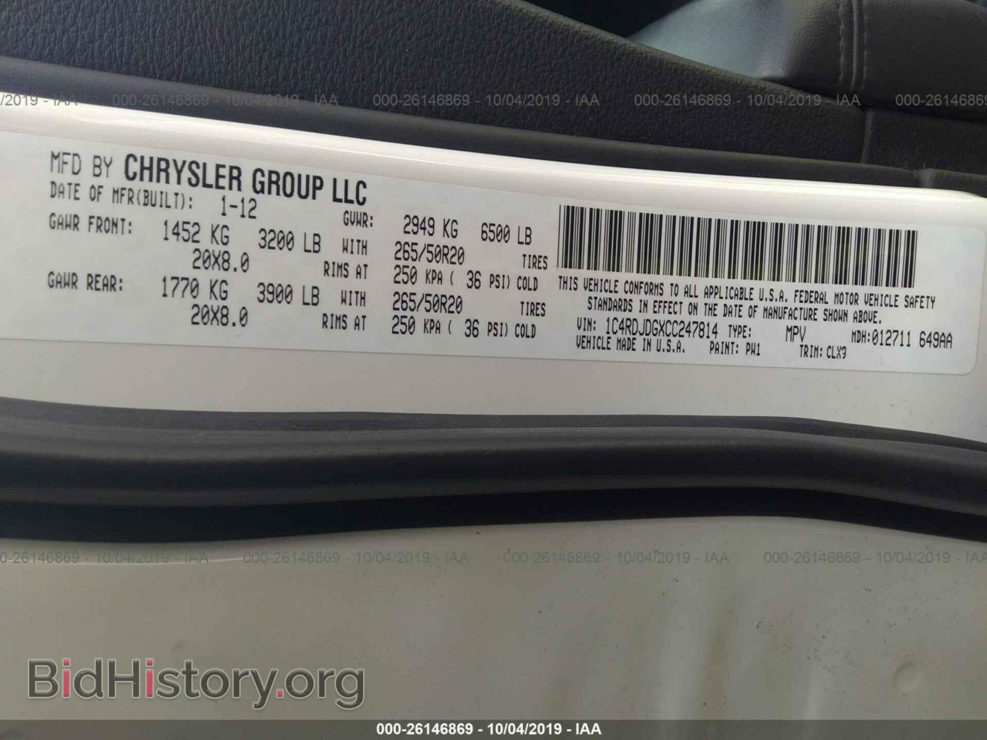 2012 DODGE DURANGO - VIN: 1C4RDJDGXCC247814 - Фото 9