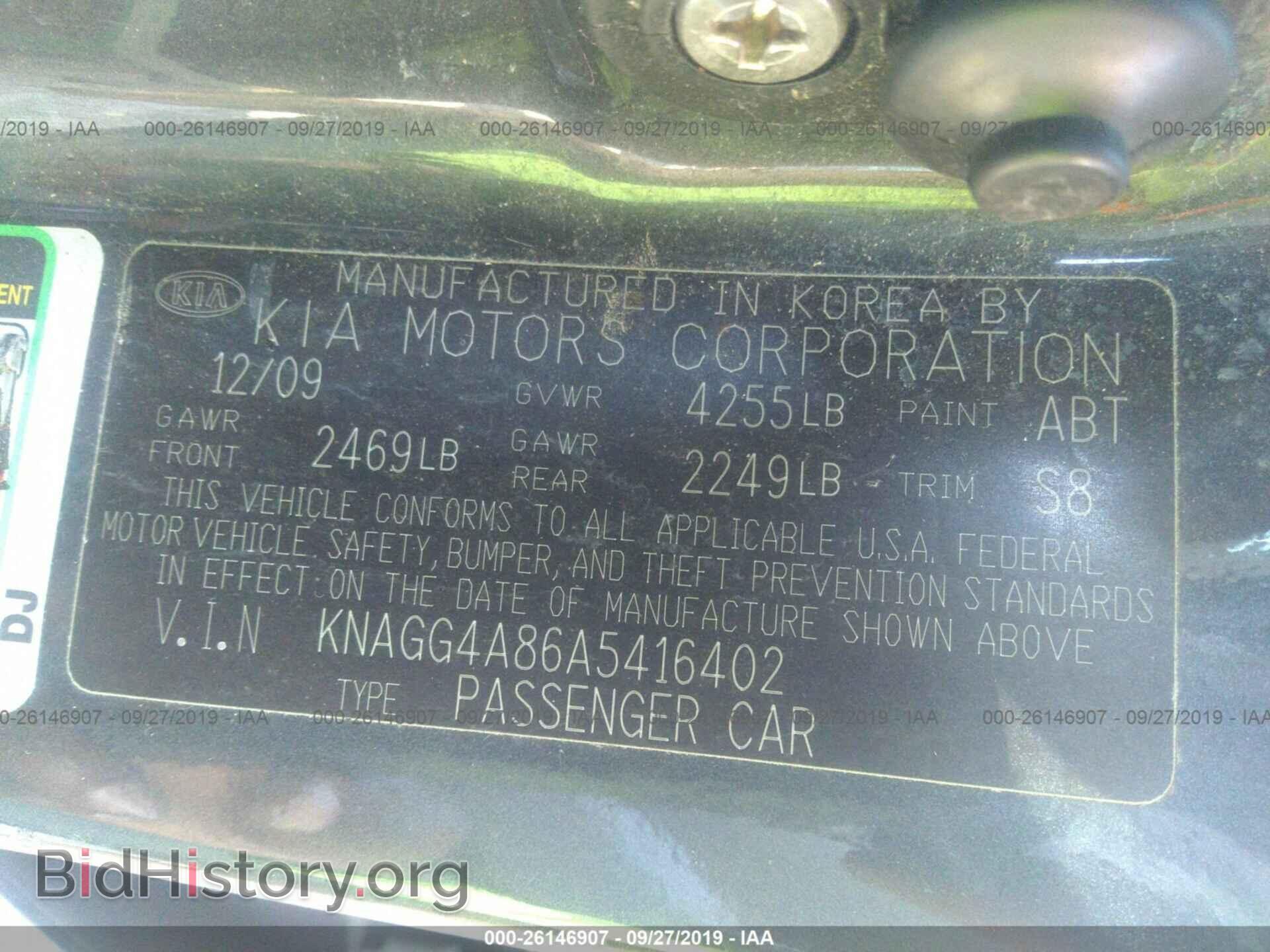 2010 KIA OPTIMA - VIN: KNAGG4A86A5416402 - Фото 9