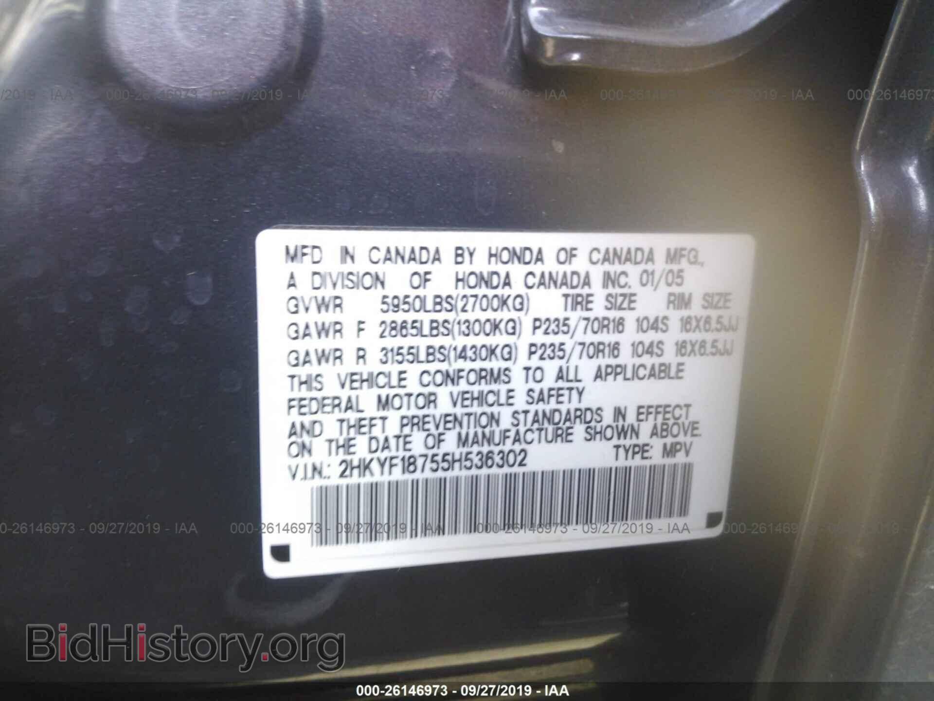 2005 HONDA PILOT - VIN: 2HKYF18755H536302 - Фото 9