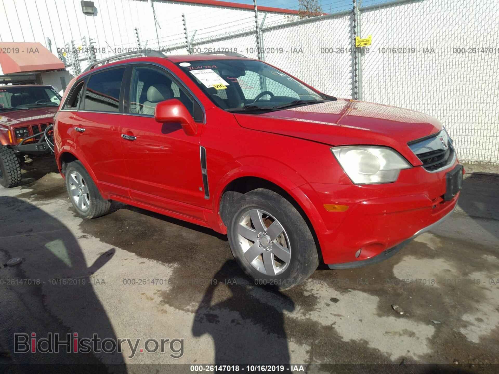 Фотография 3GSCL53729S611894 - SATURN VUE 2009