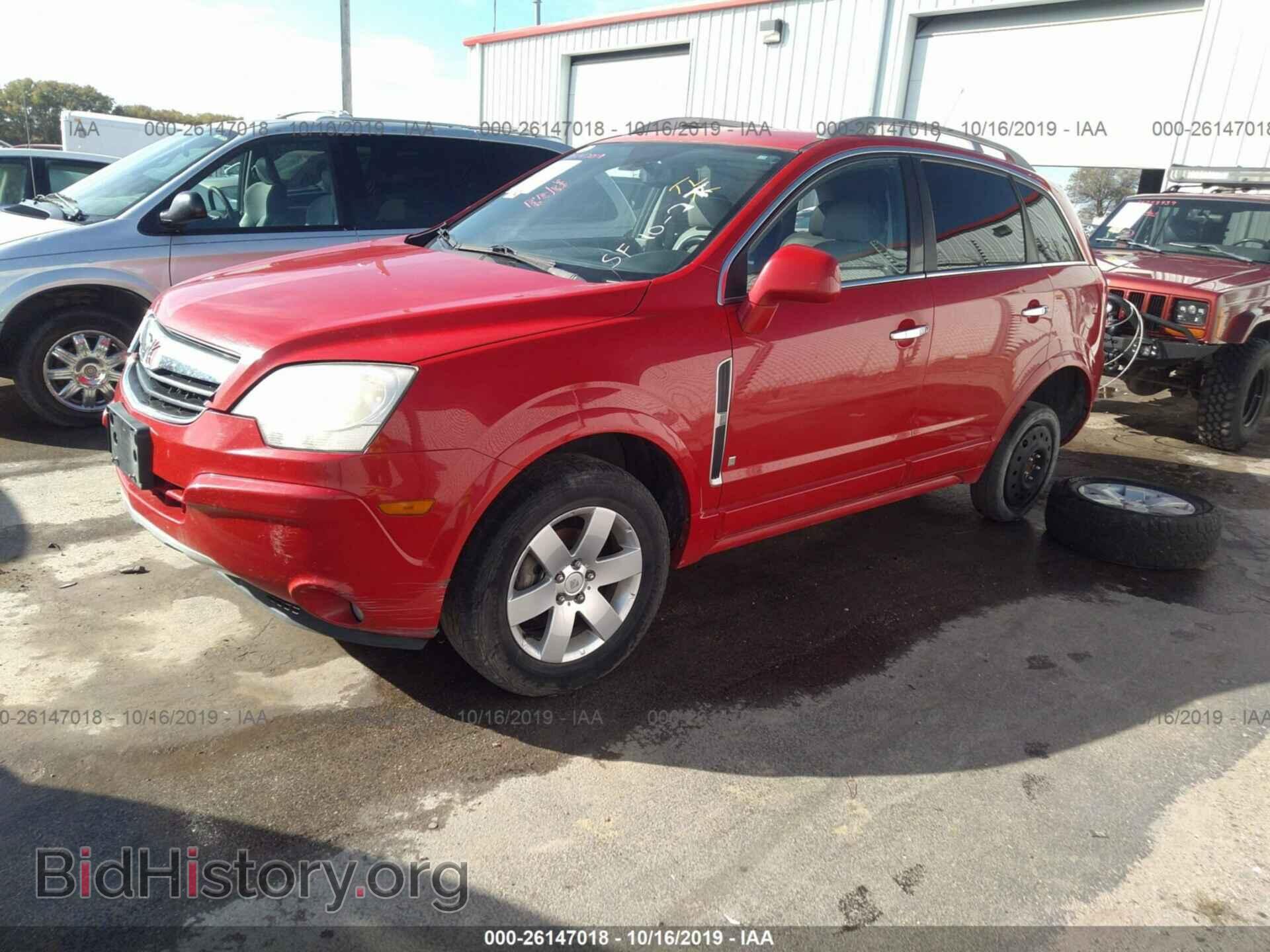 2009 SATURN VUE - VIN: 3GSCL53729S611894 - Фото 2