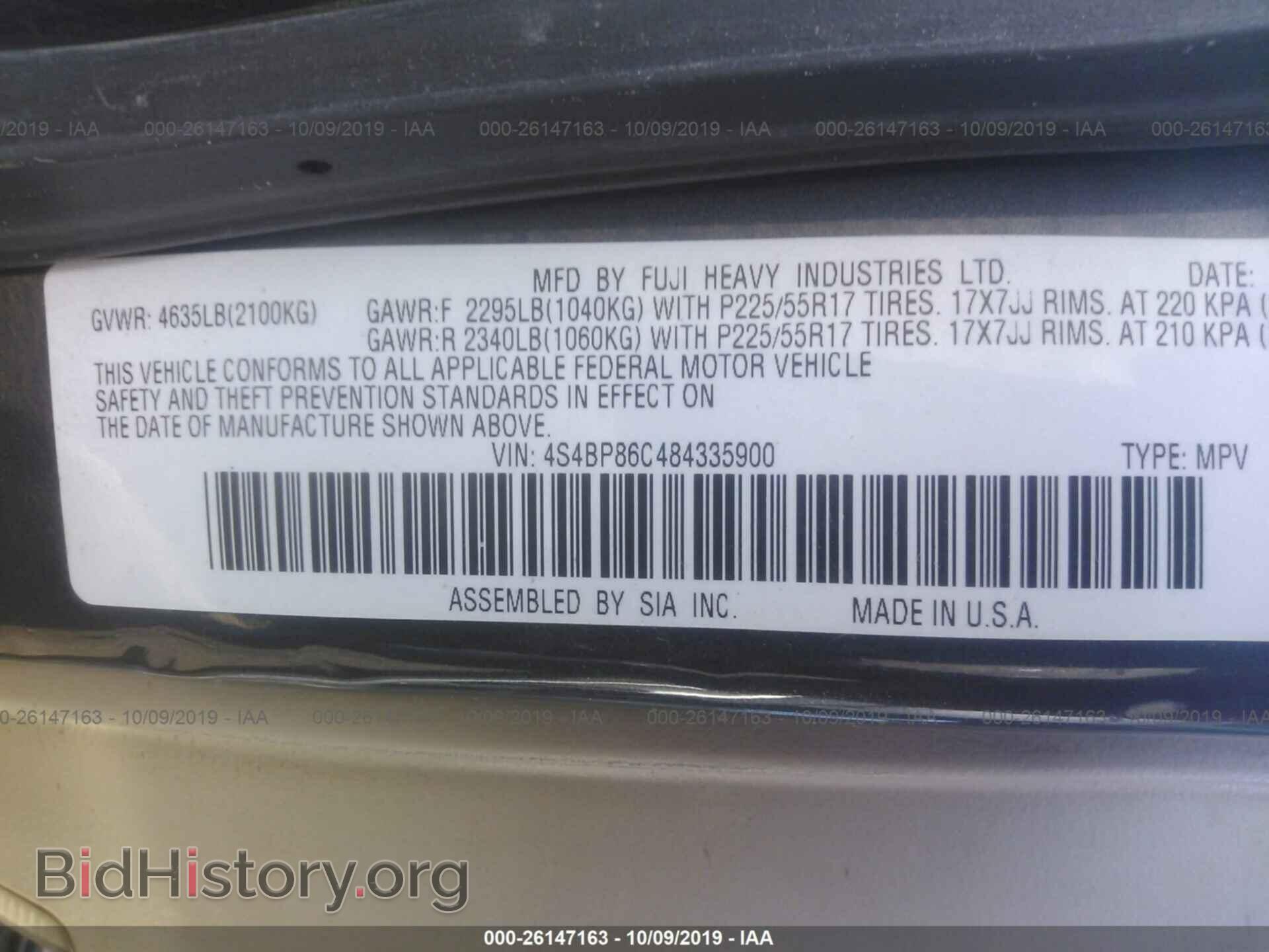 2008 SUBARU OUTBACK - VIN: 4S4BP86C484335900 - Фото 9