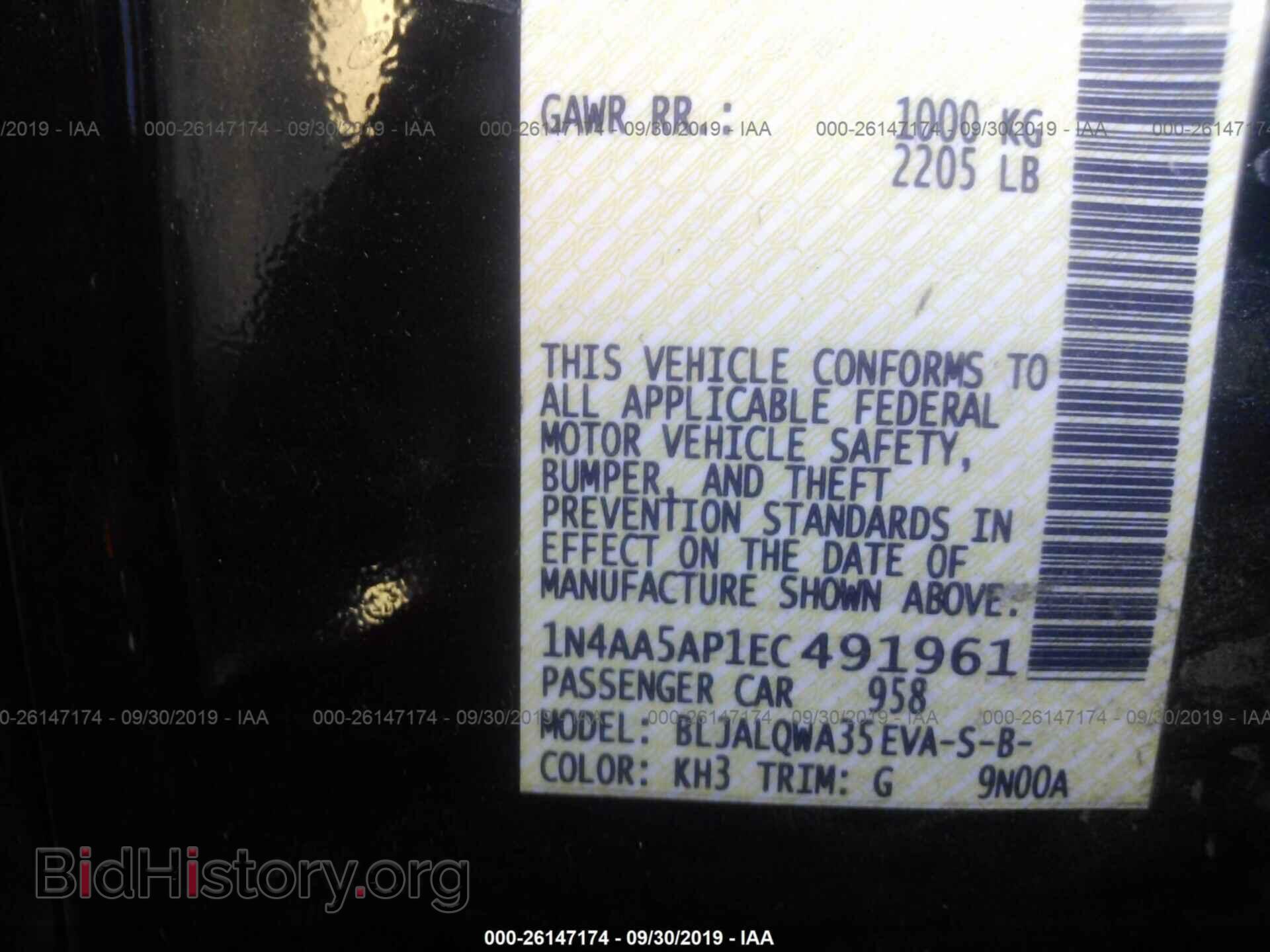 2014 NISSAN MAXIMA - VIN: 1N4AA5AP1EC491961 - Фото 9