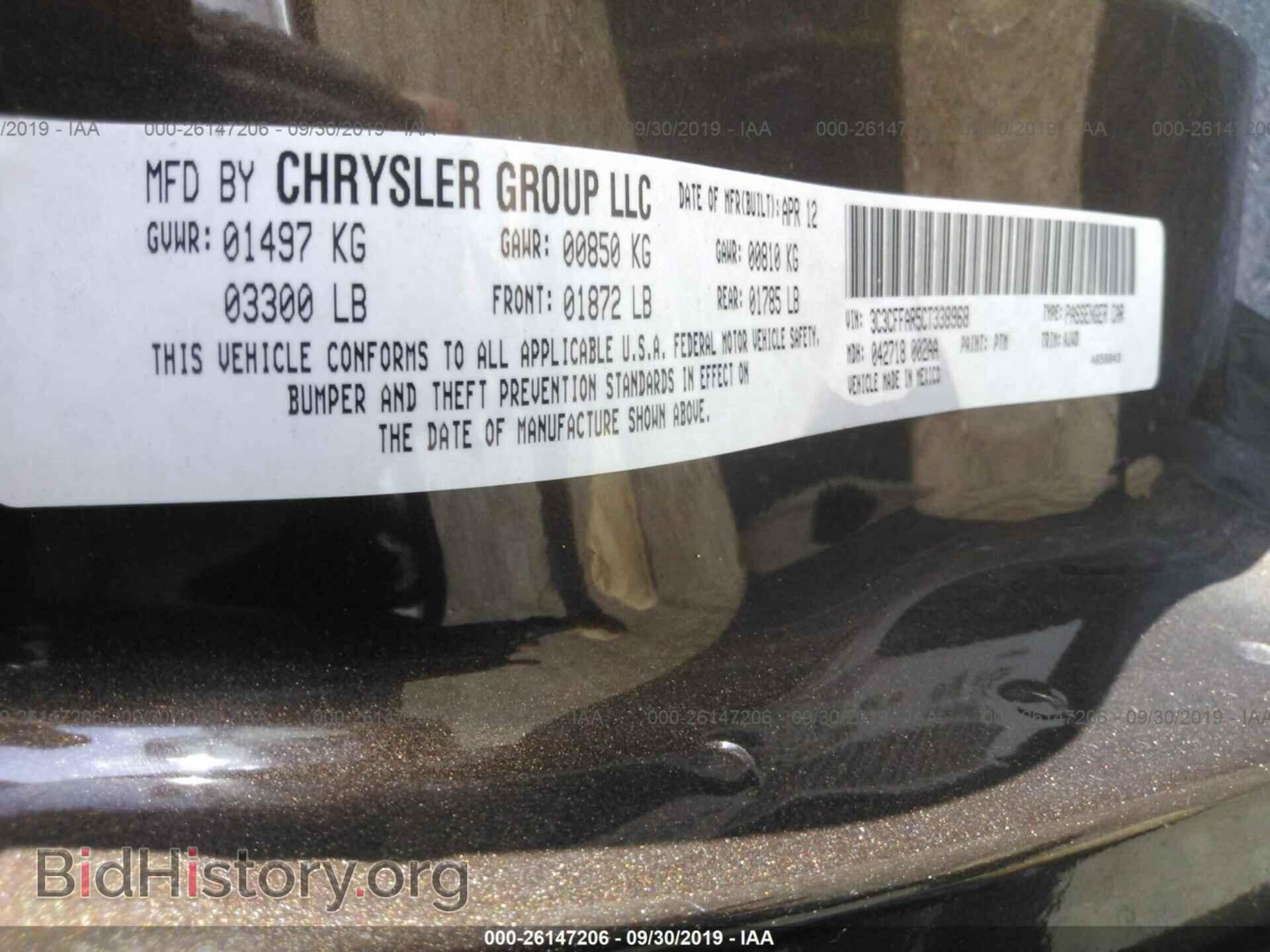 2012 FIAT 500 - VIN: 3C3CFFAR5CT338968 - Фото 9
