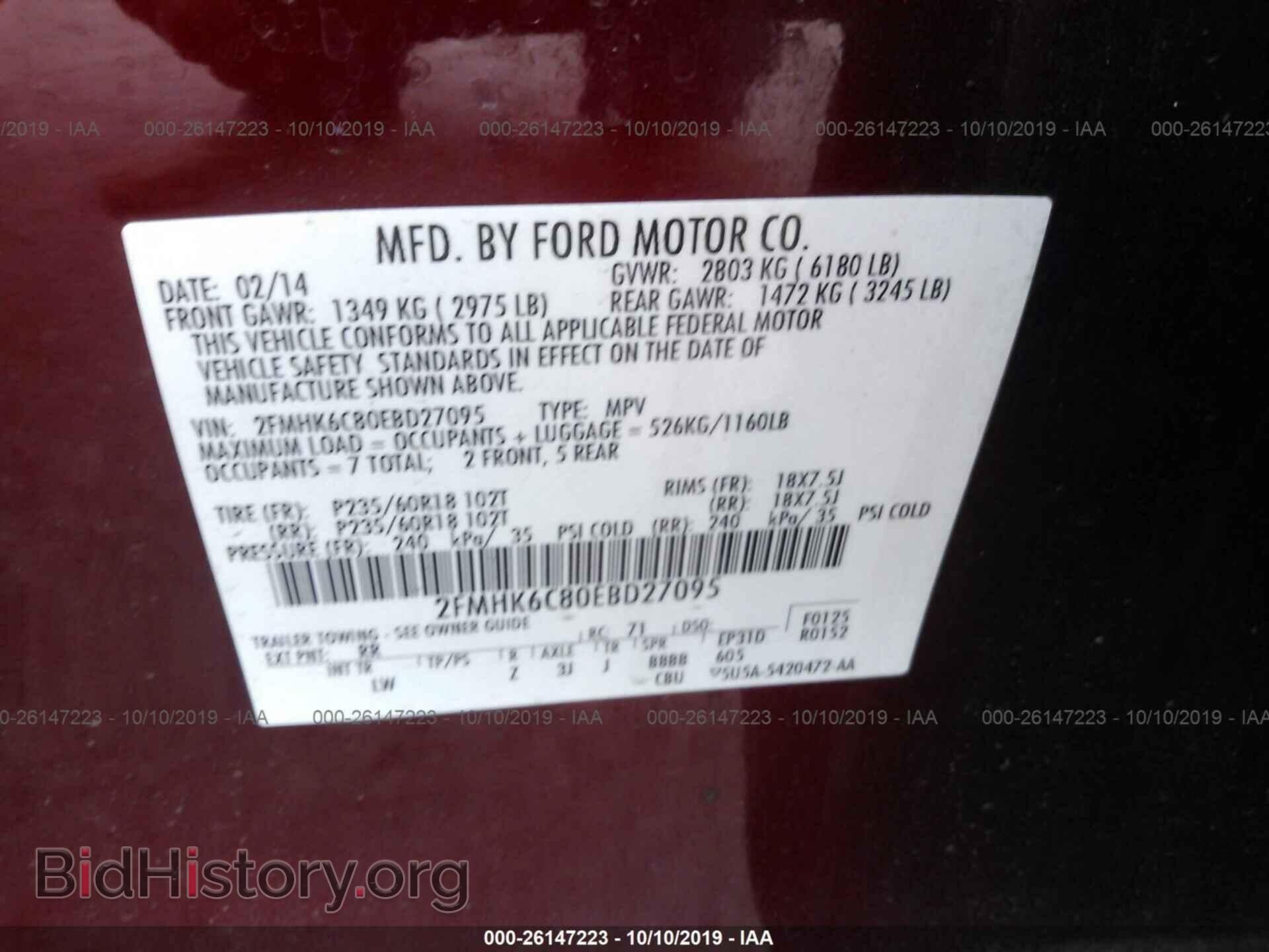 2014 FORD FLEX - VIN: 2FMHK6C80EBD27095 - Фото 9