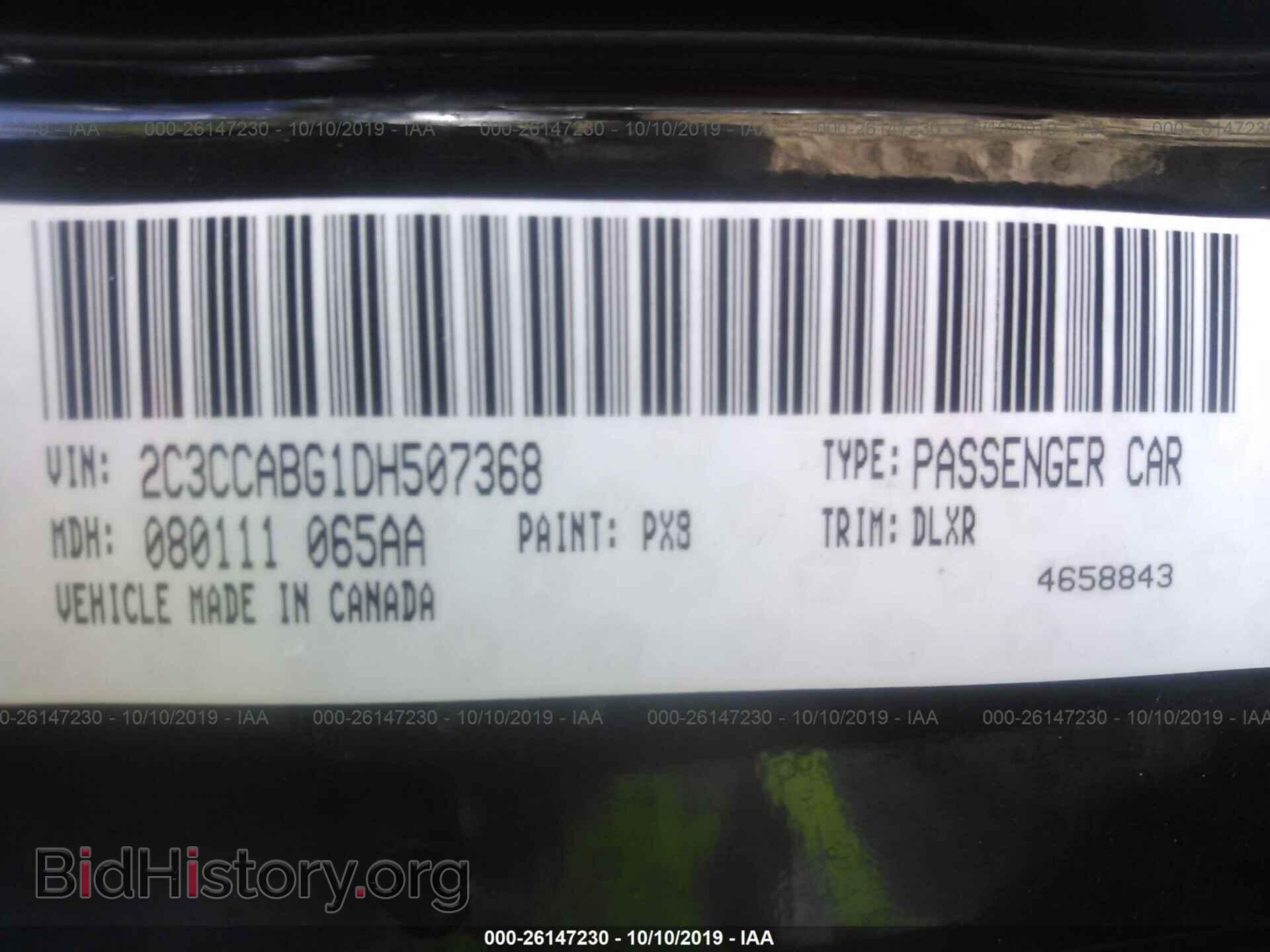 2013 CHRYSLER 300 - VIN: 2C3CCABG1DH507368 - Фото 9