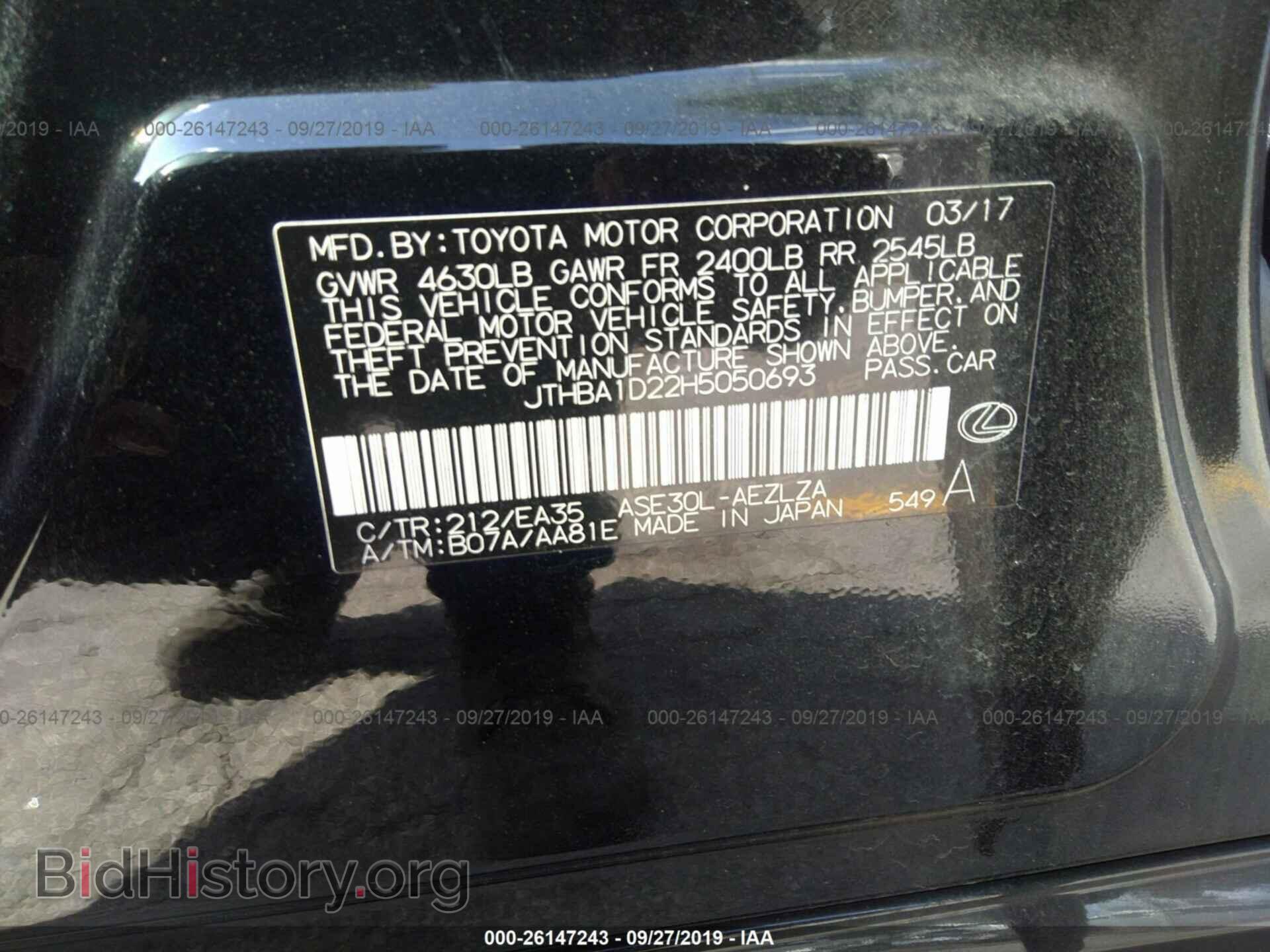 2017 LEXUS IS - VIN: JTHBA1D22H5050693 - Фото 9